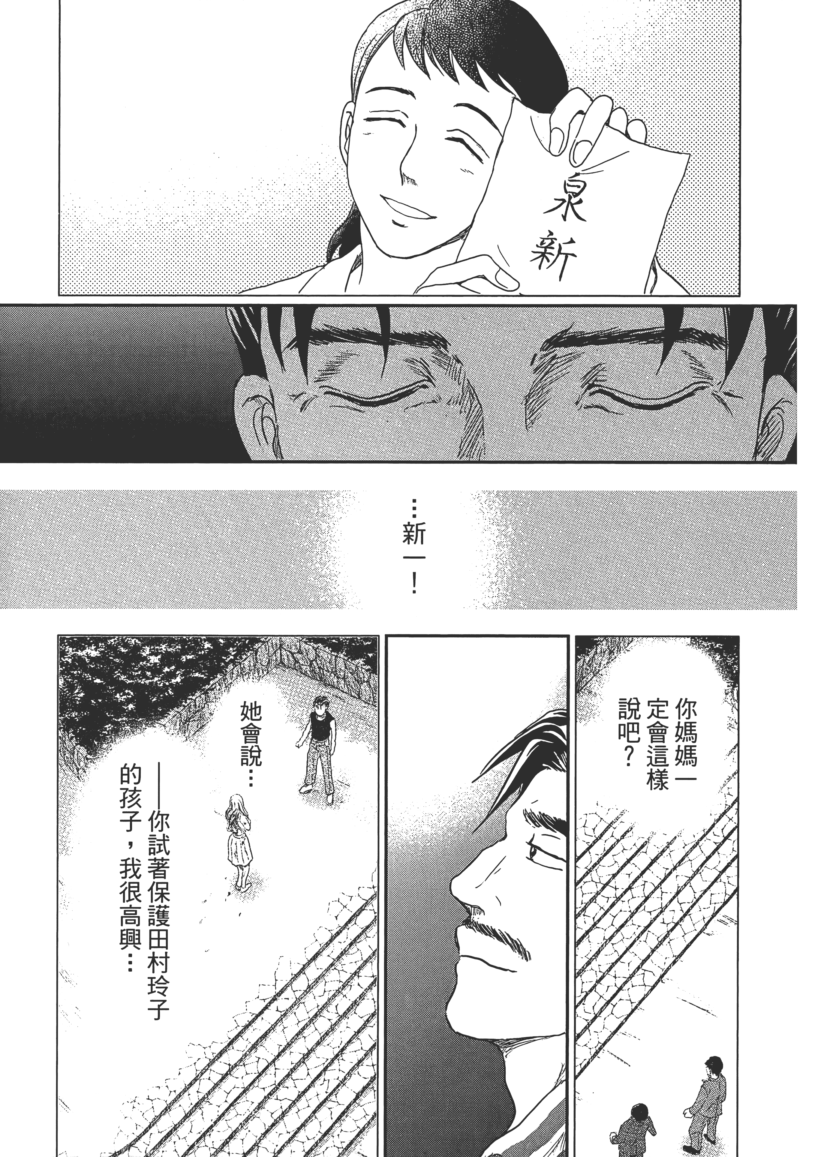 Page 289