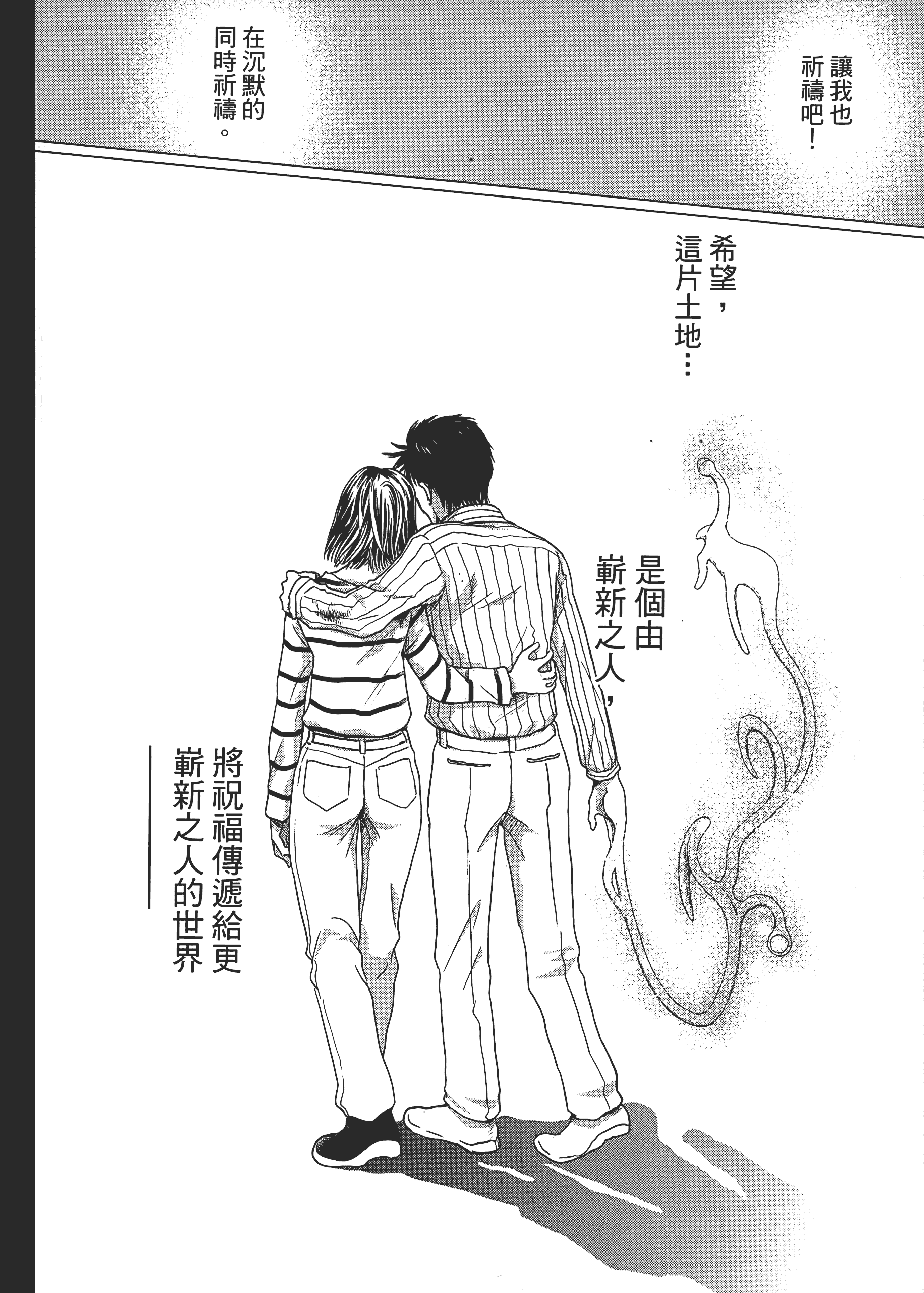 Page 290