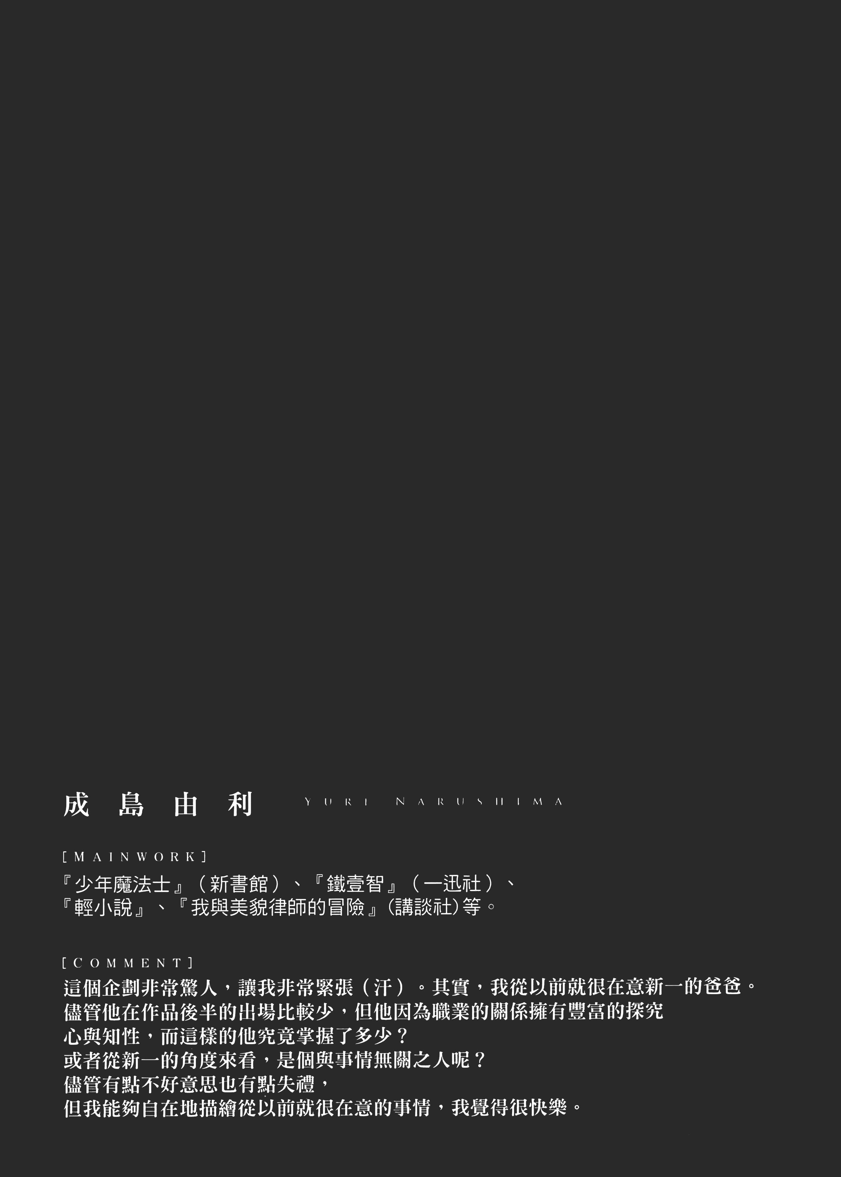 Page 291