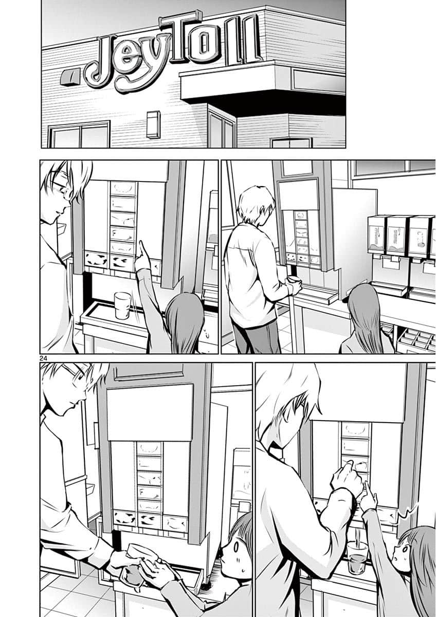 Page 24