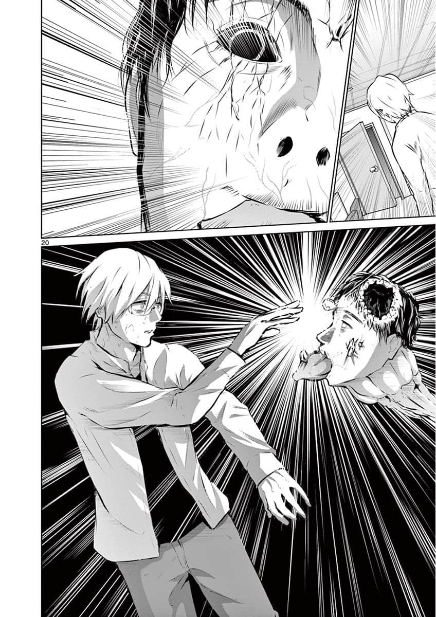Page 20