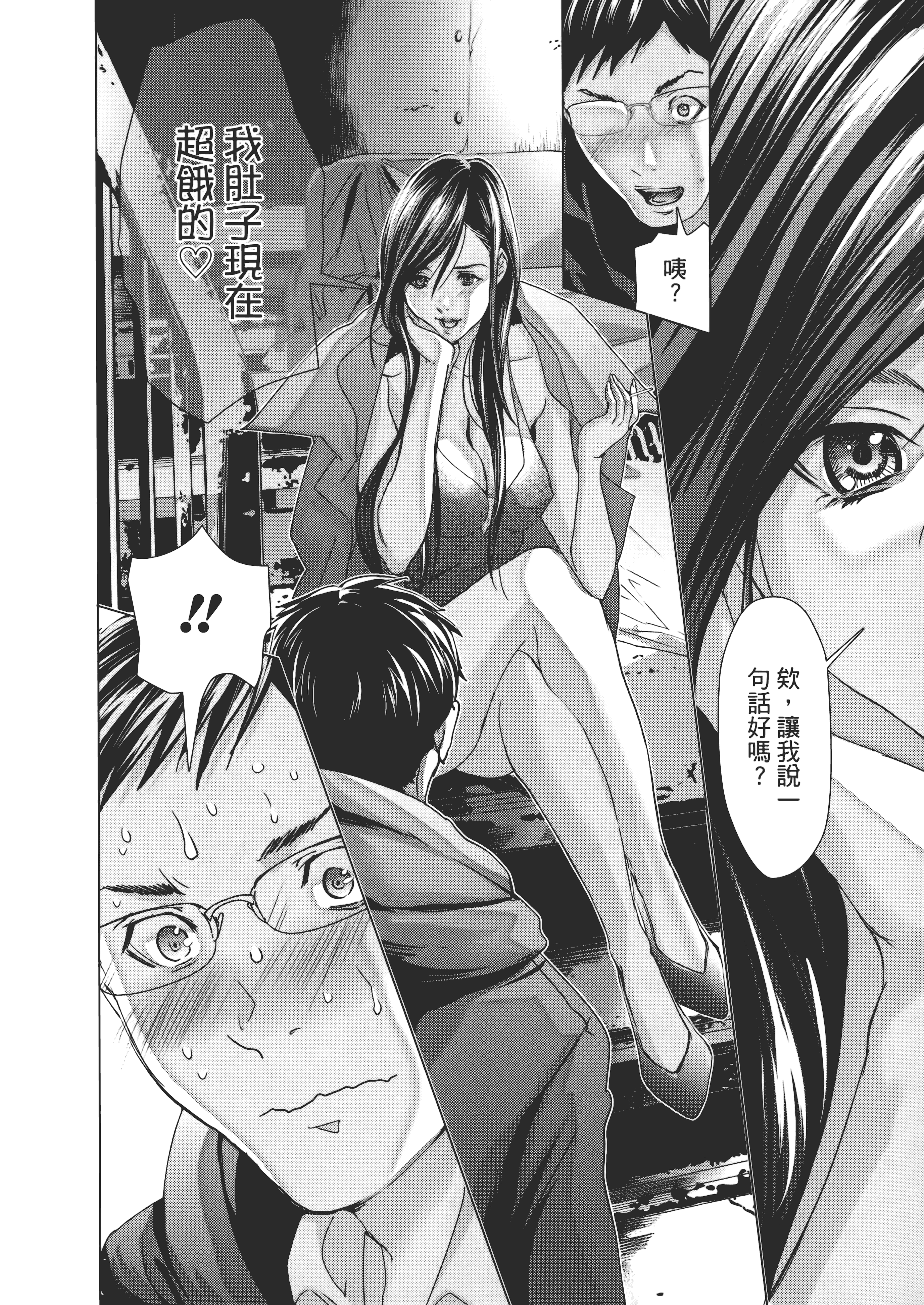 Page 94