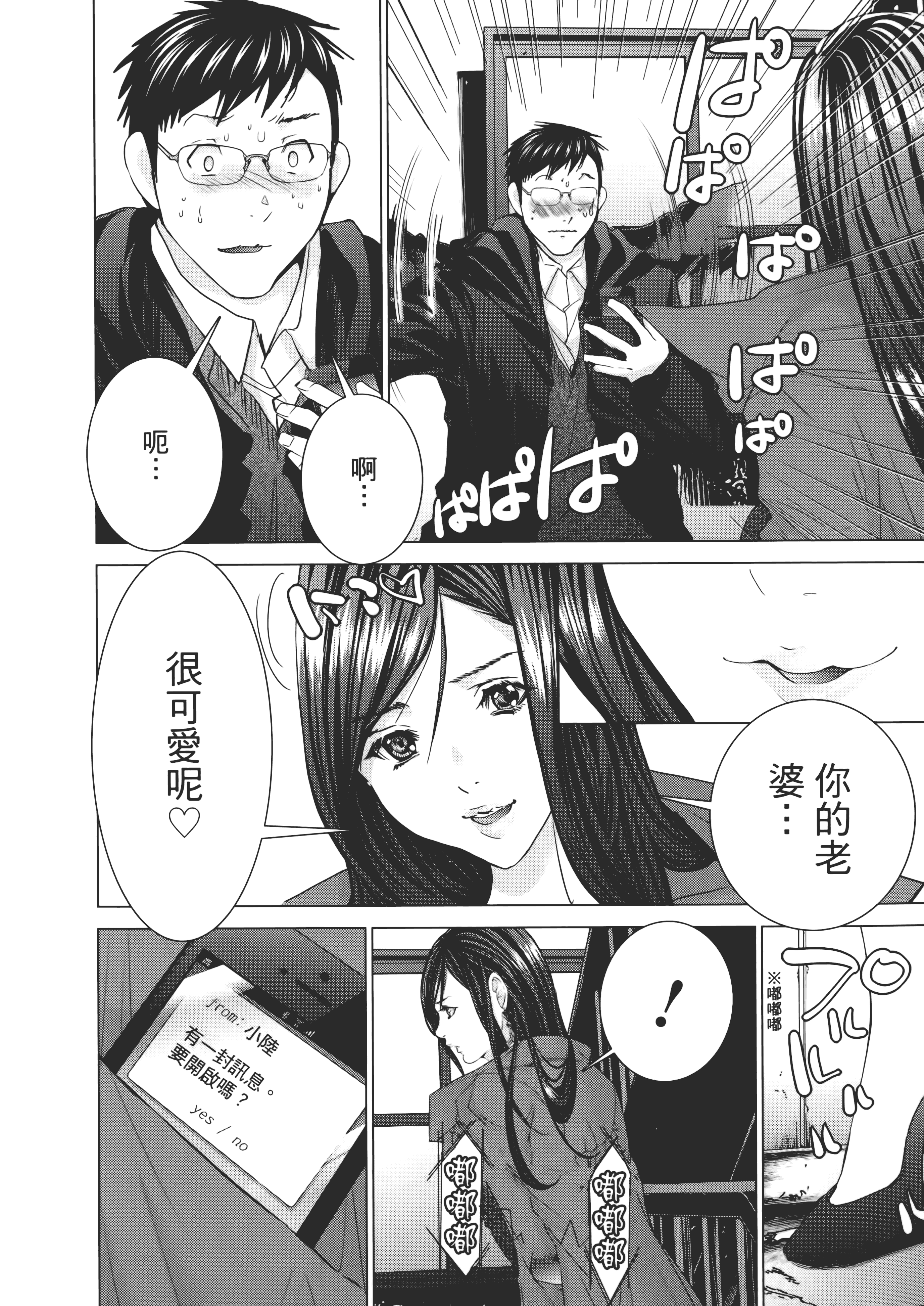 Page 110