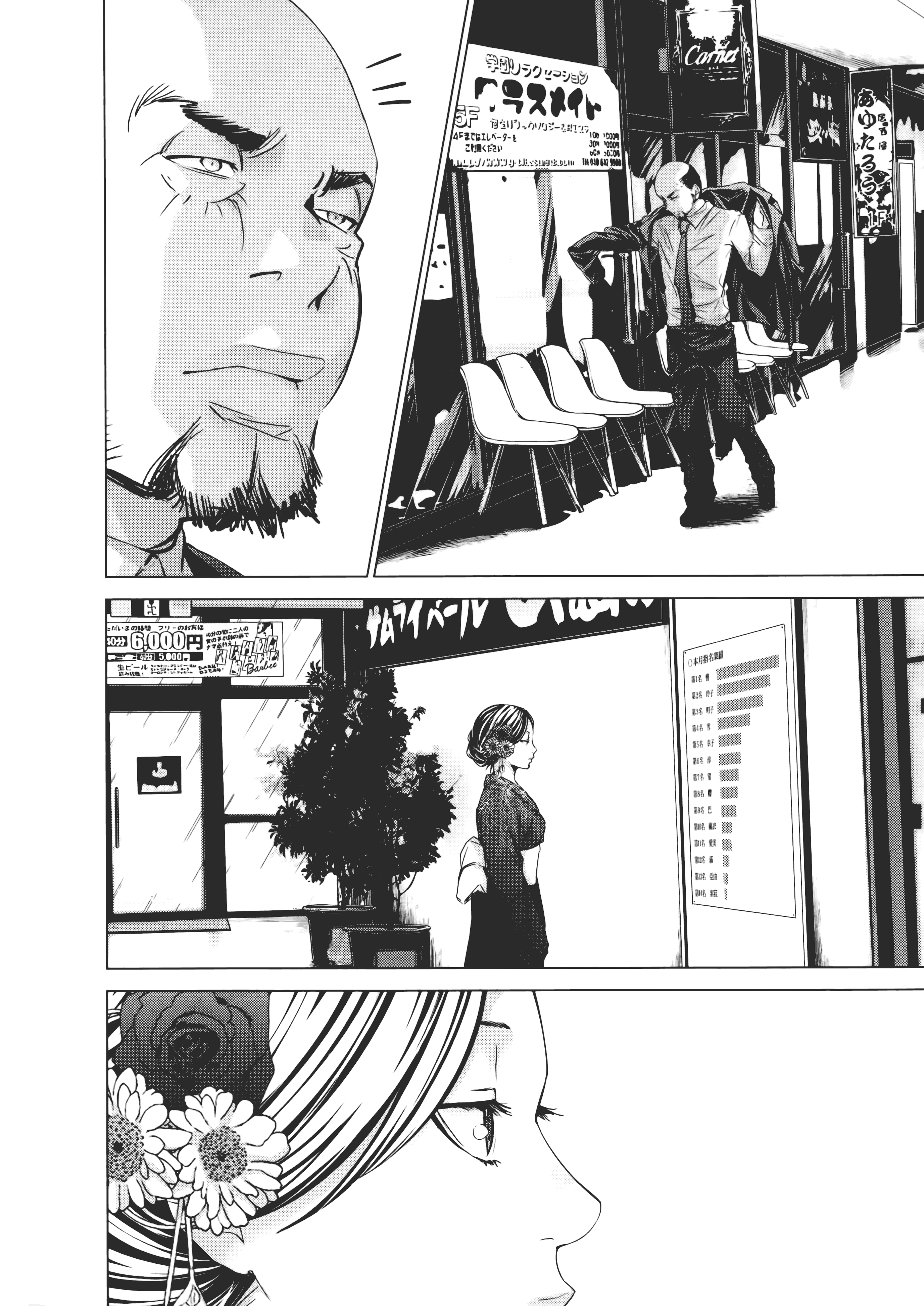 Page 132