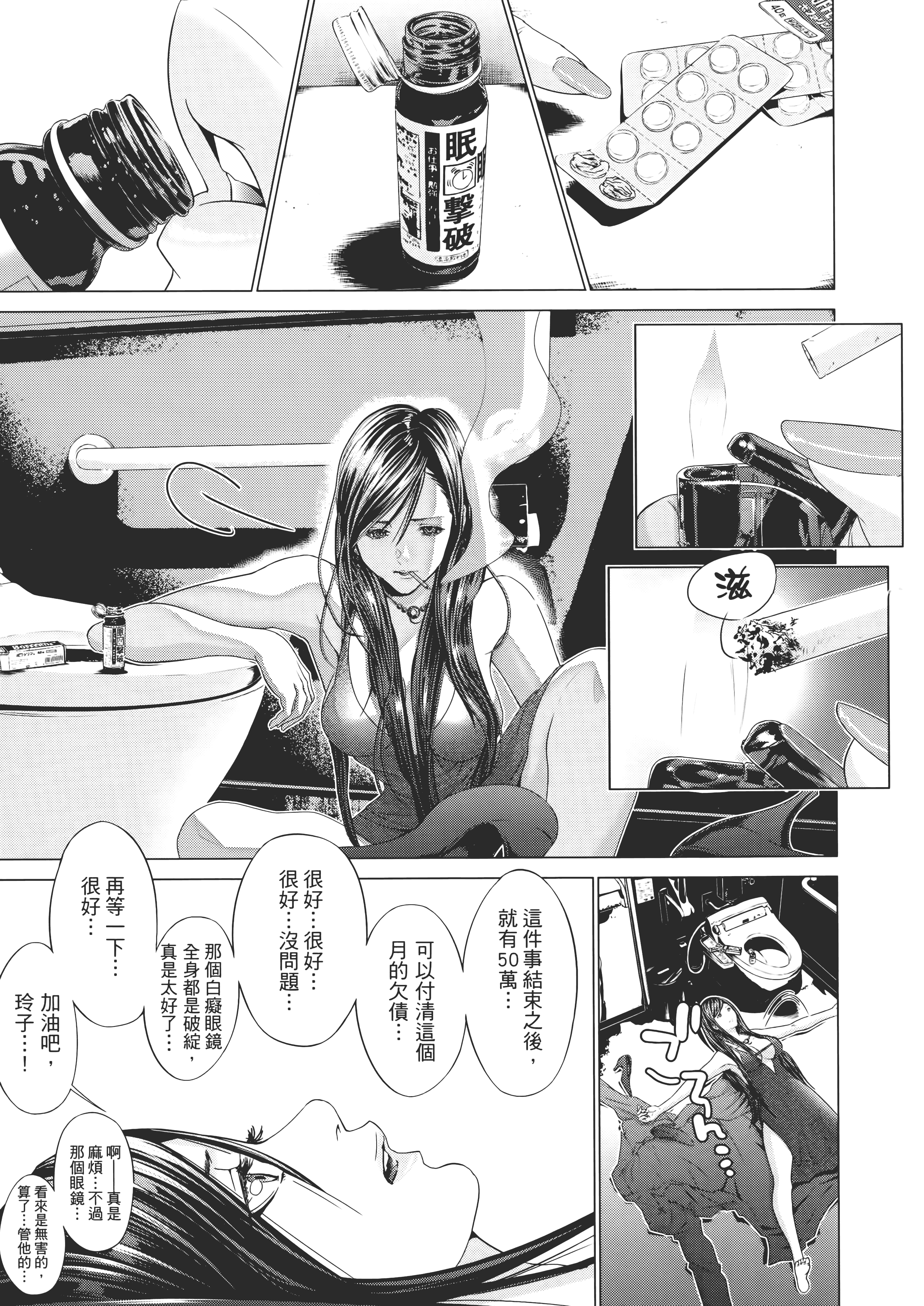 Page 139