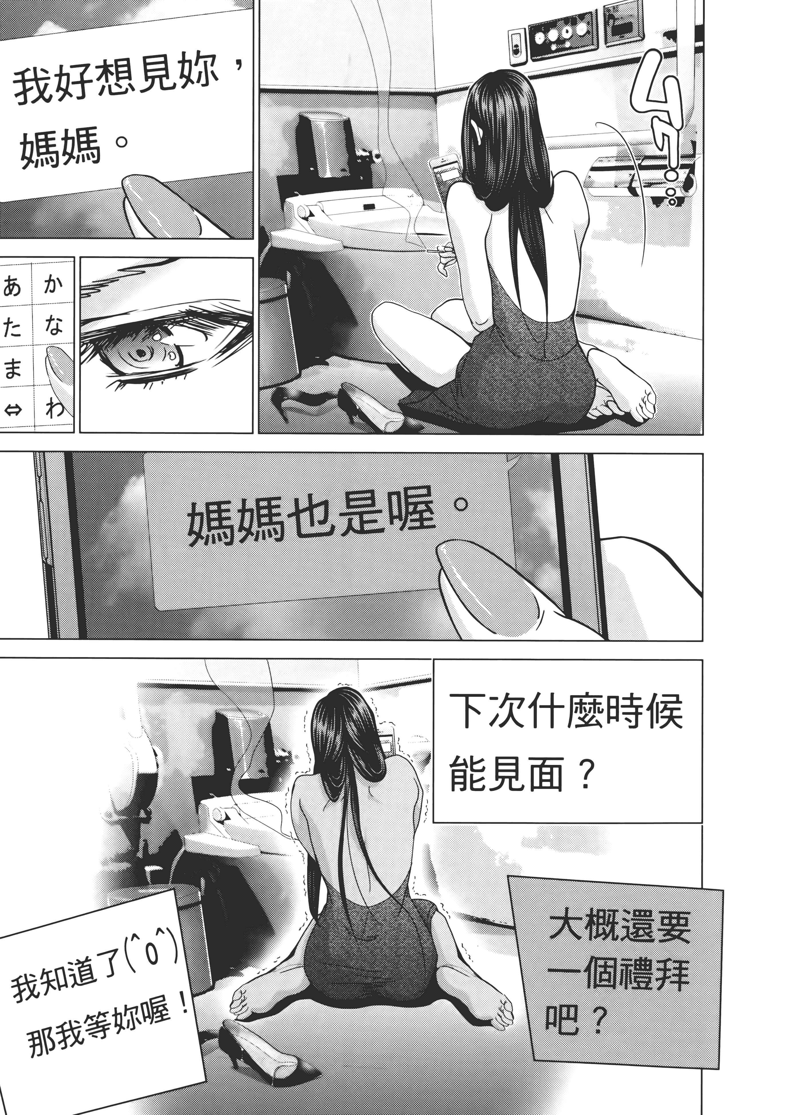 Page 141