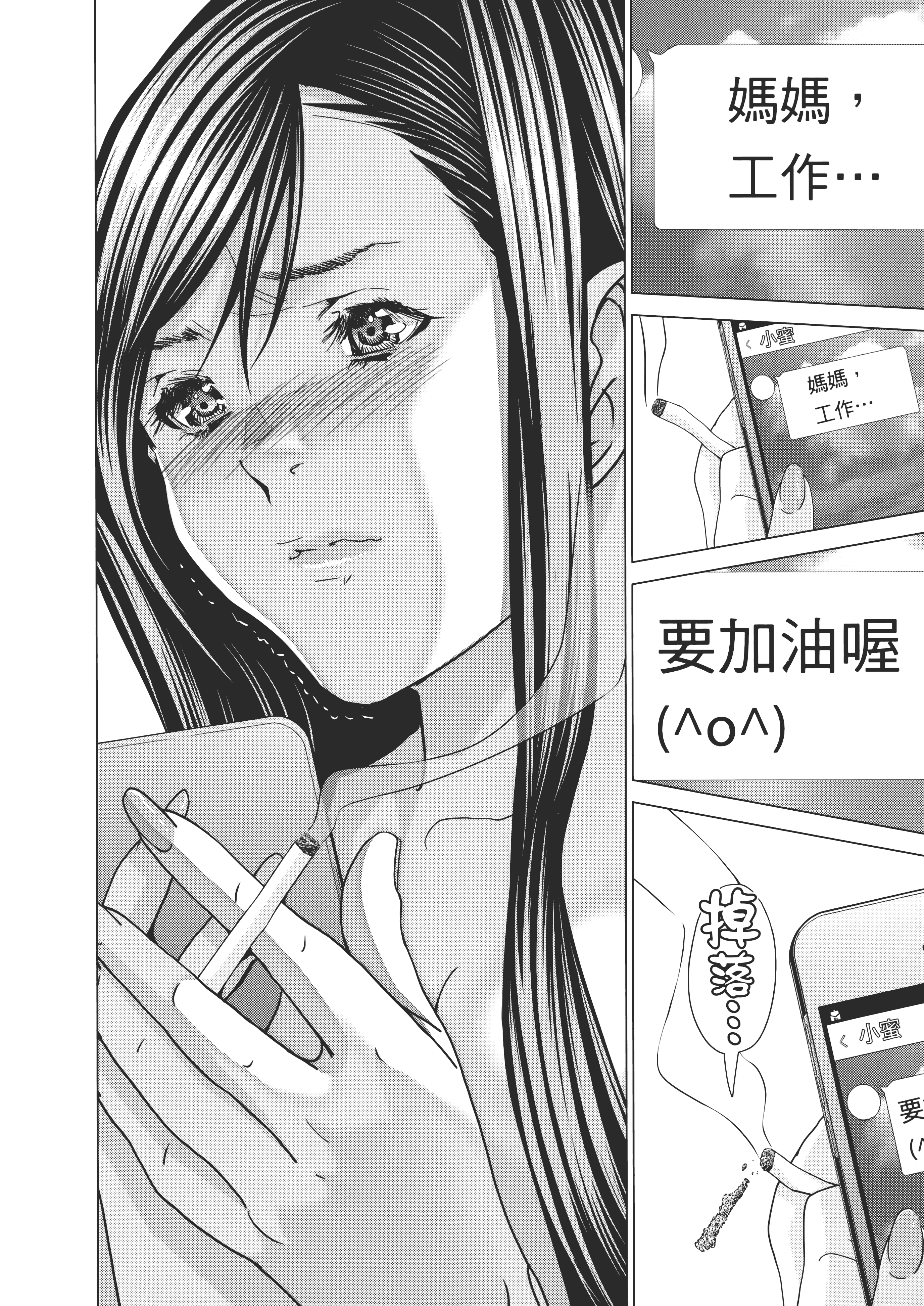 Page 142