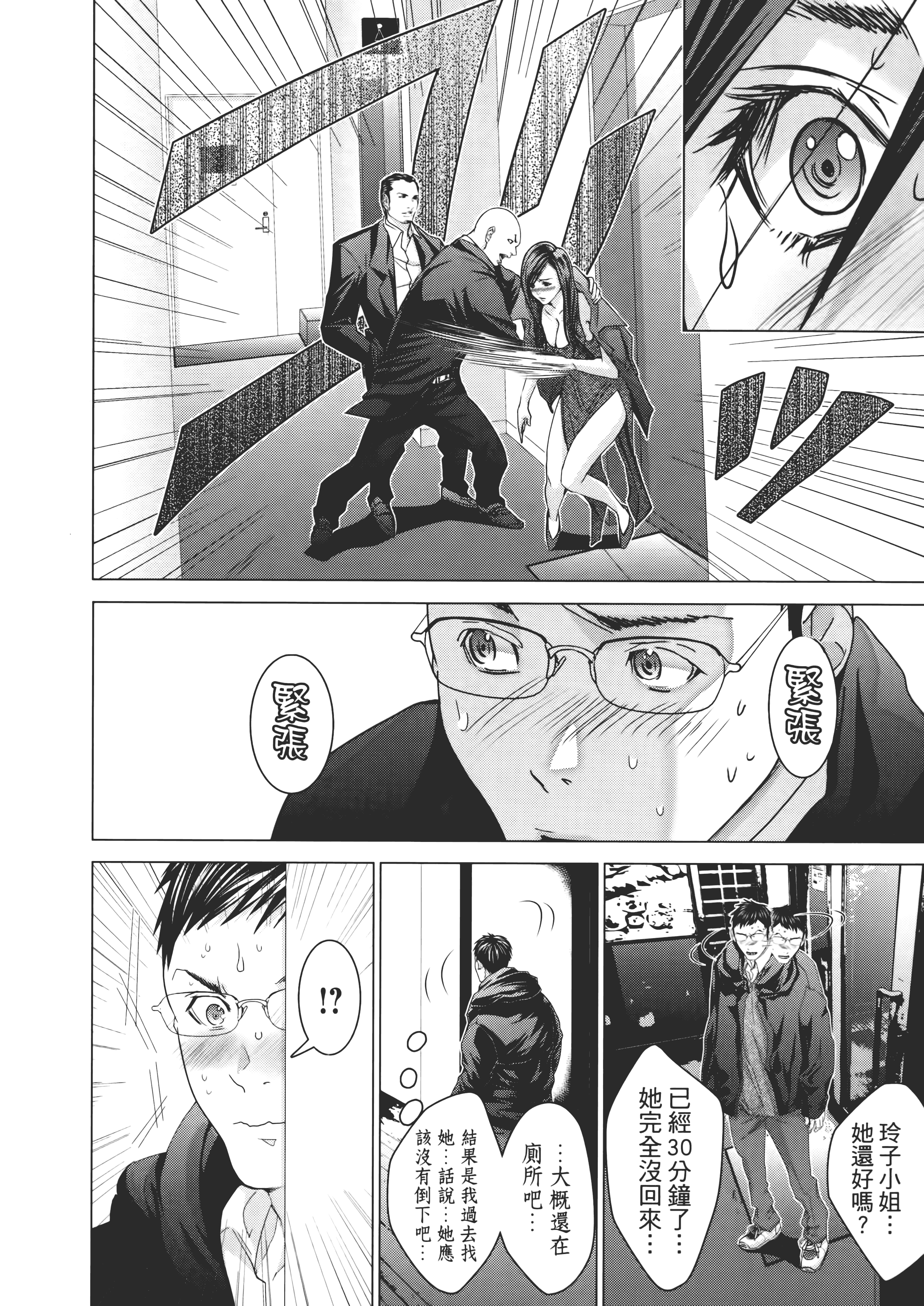 Page 144