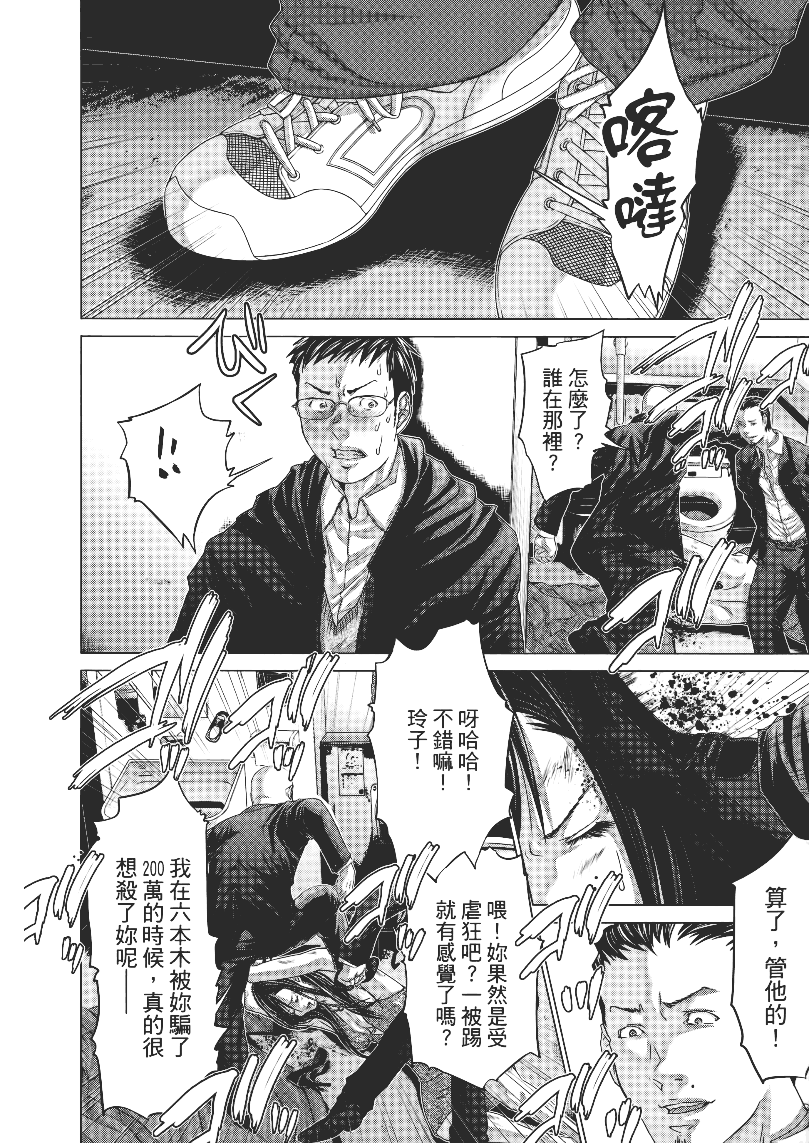 Page 148