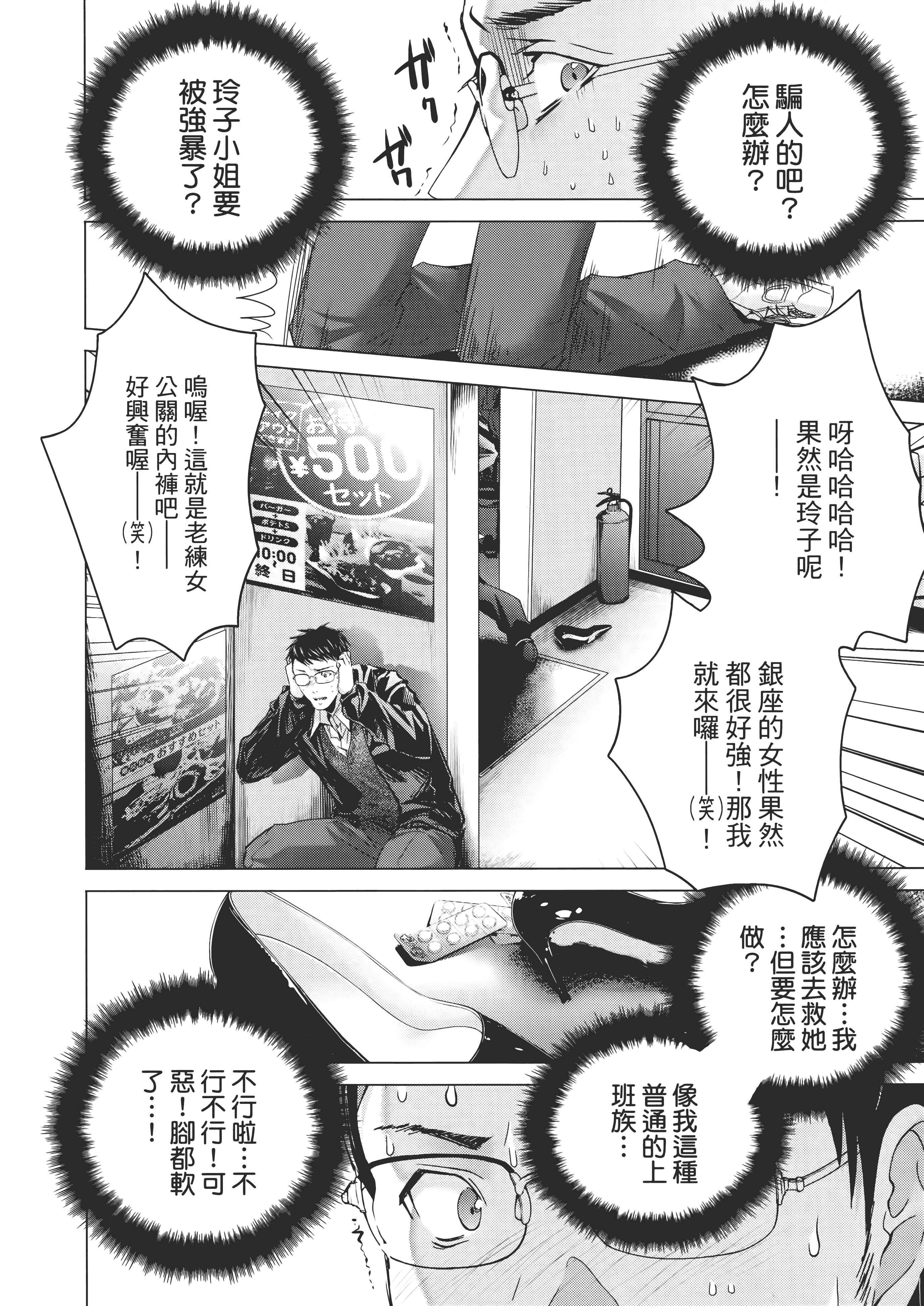 Page 150