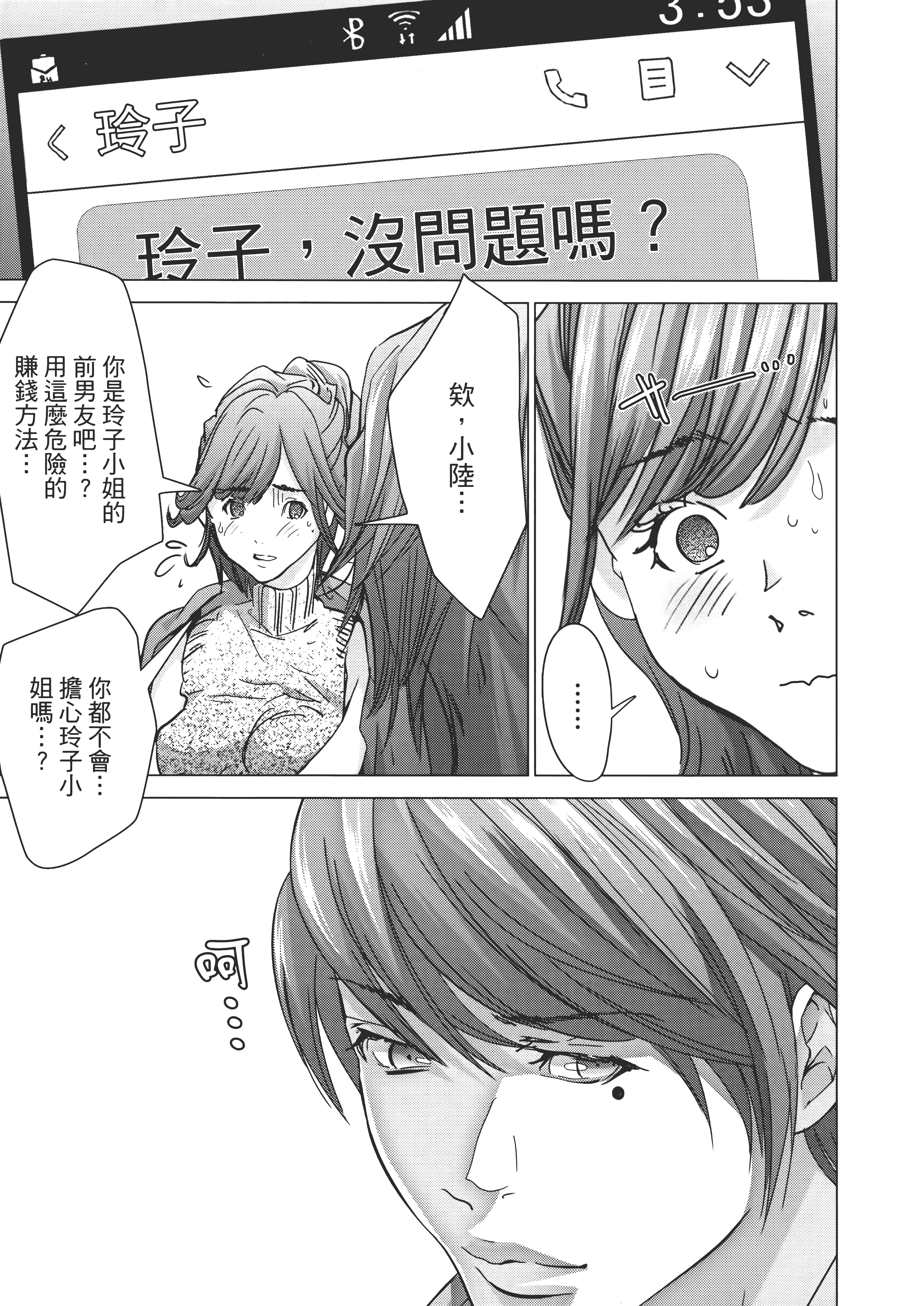 Page 159