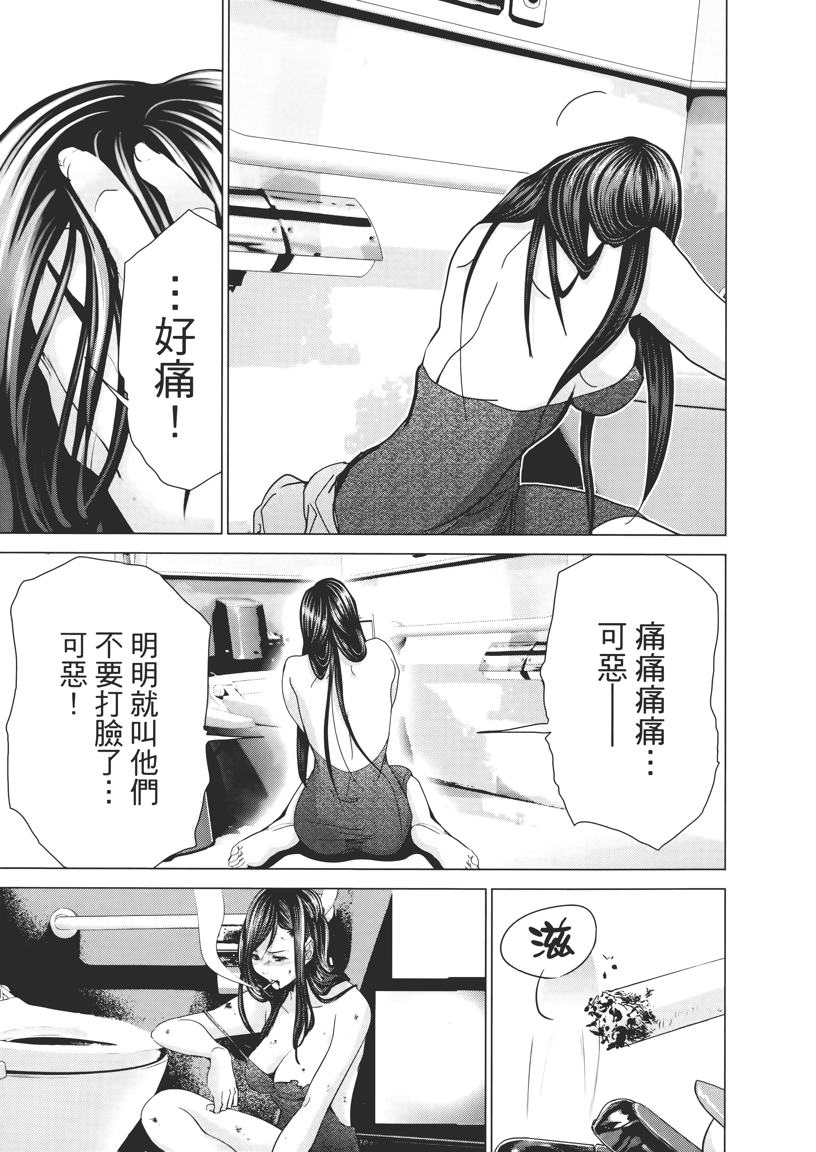 Page 163