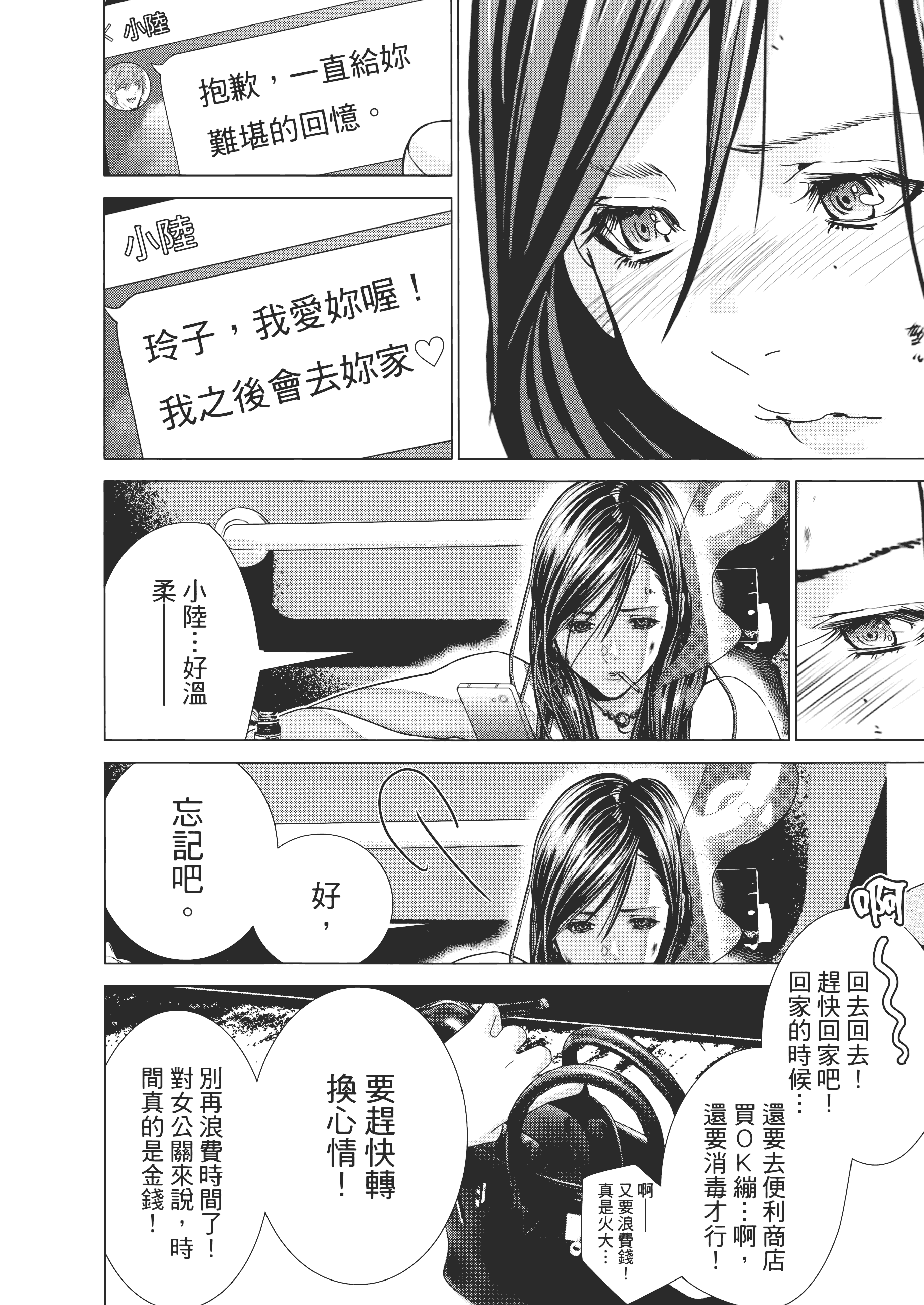 Page 166