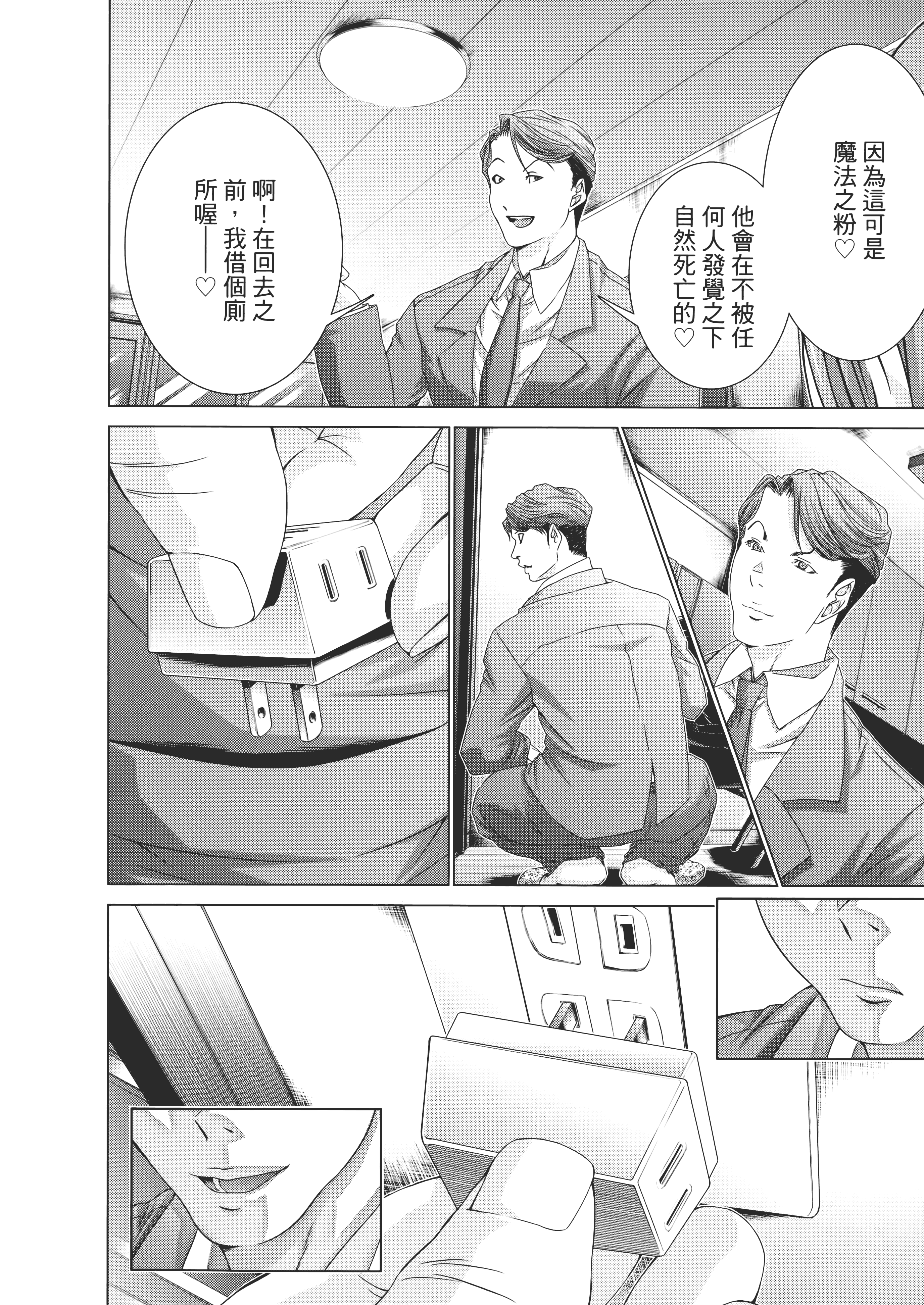 Page 170