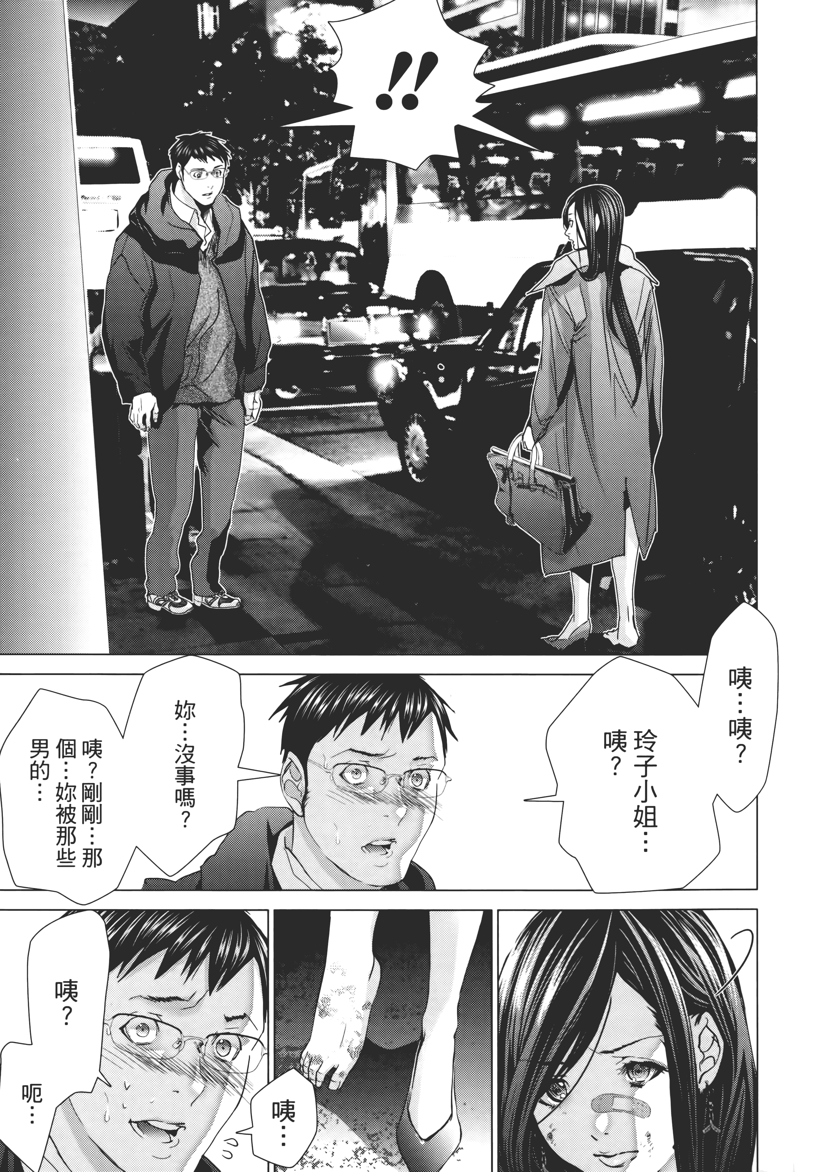 Page 177