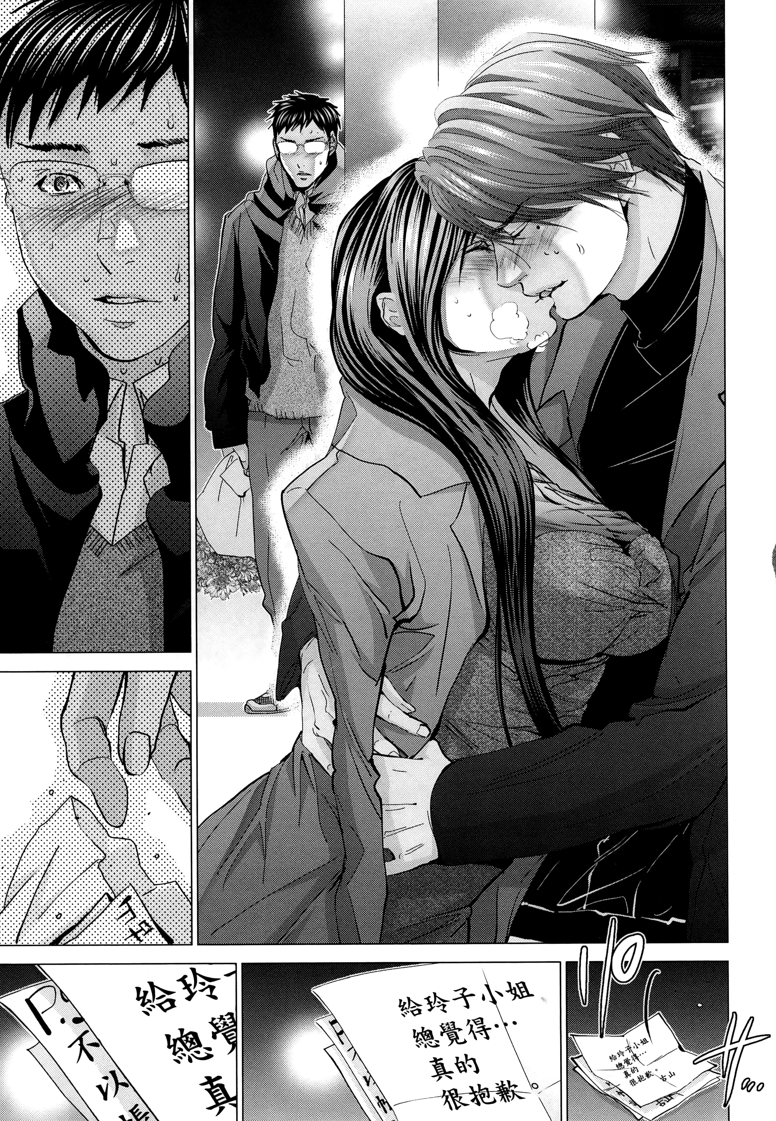 Page 107