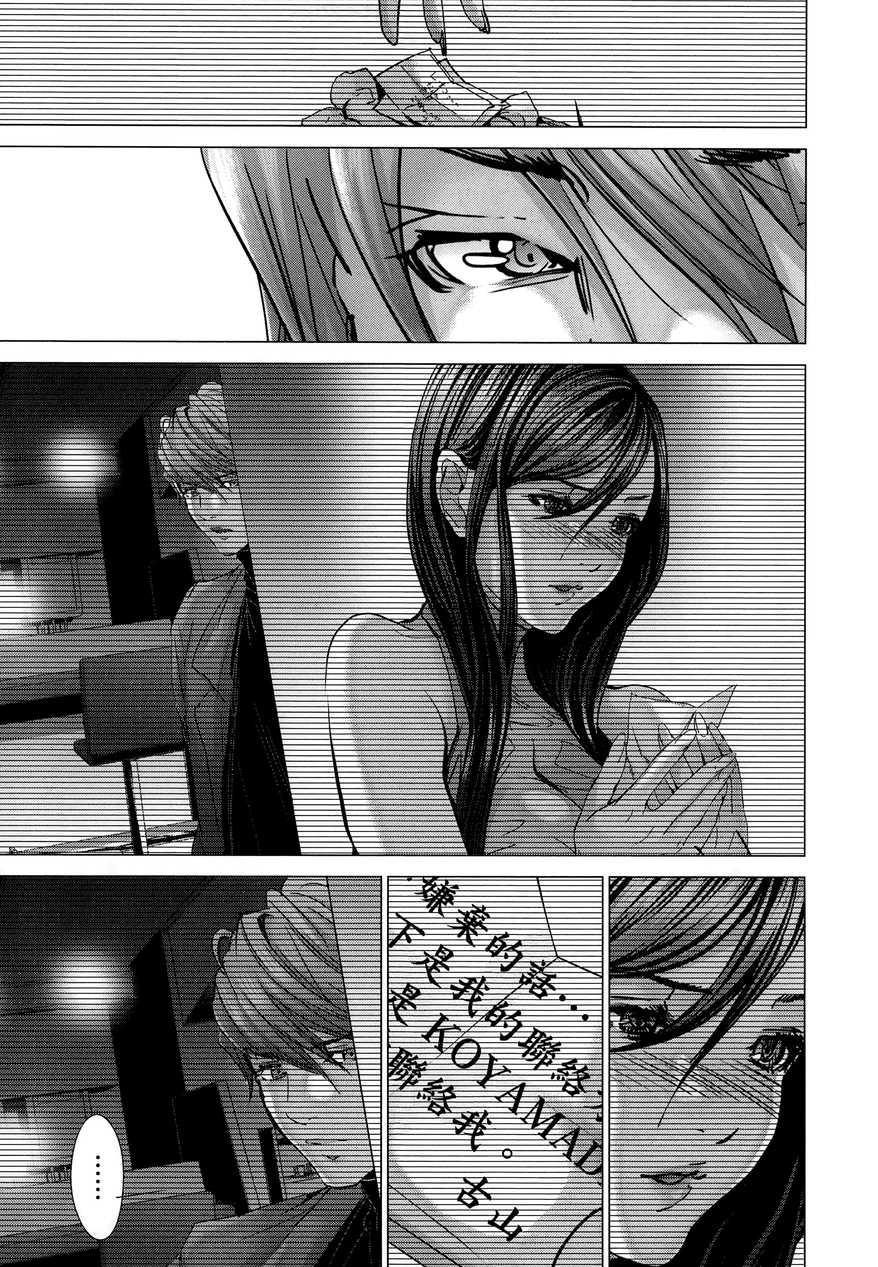 Page 163