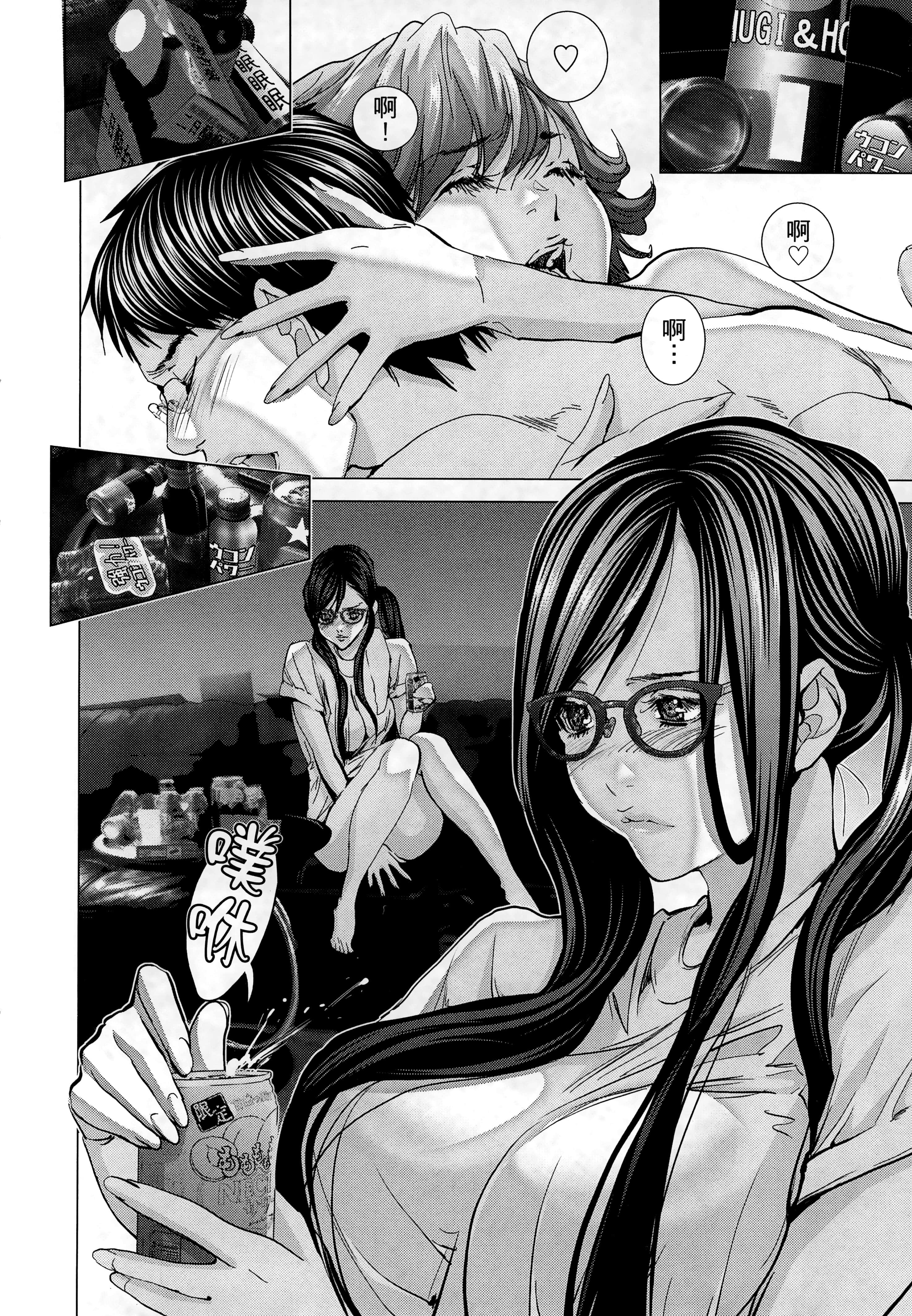 Page 166