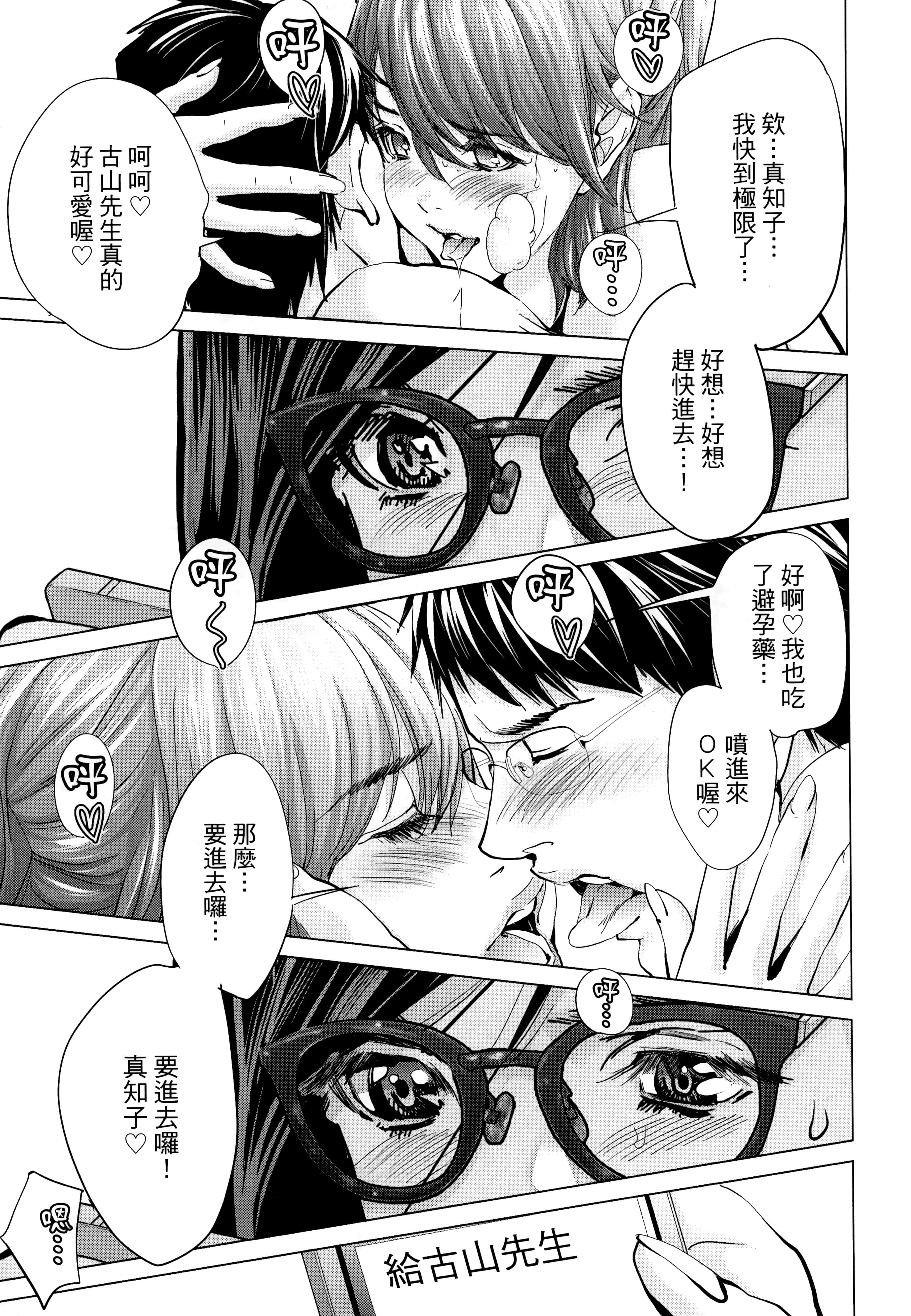 Page 171