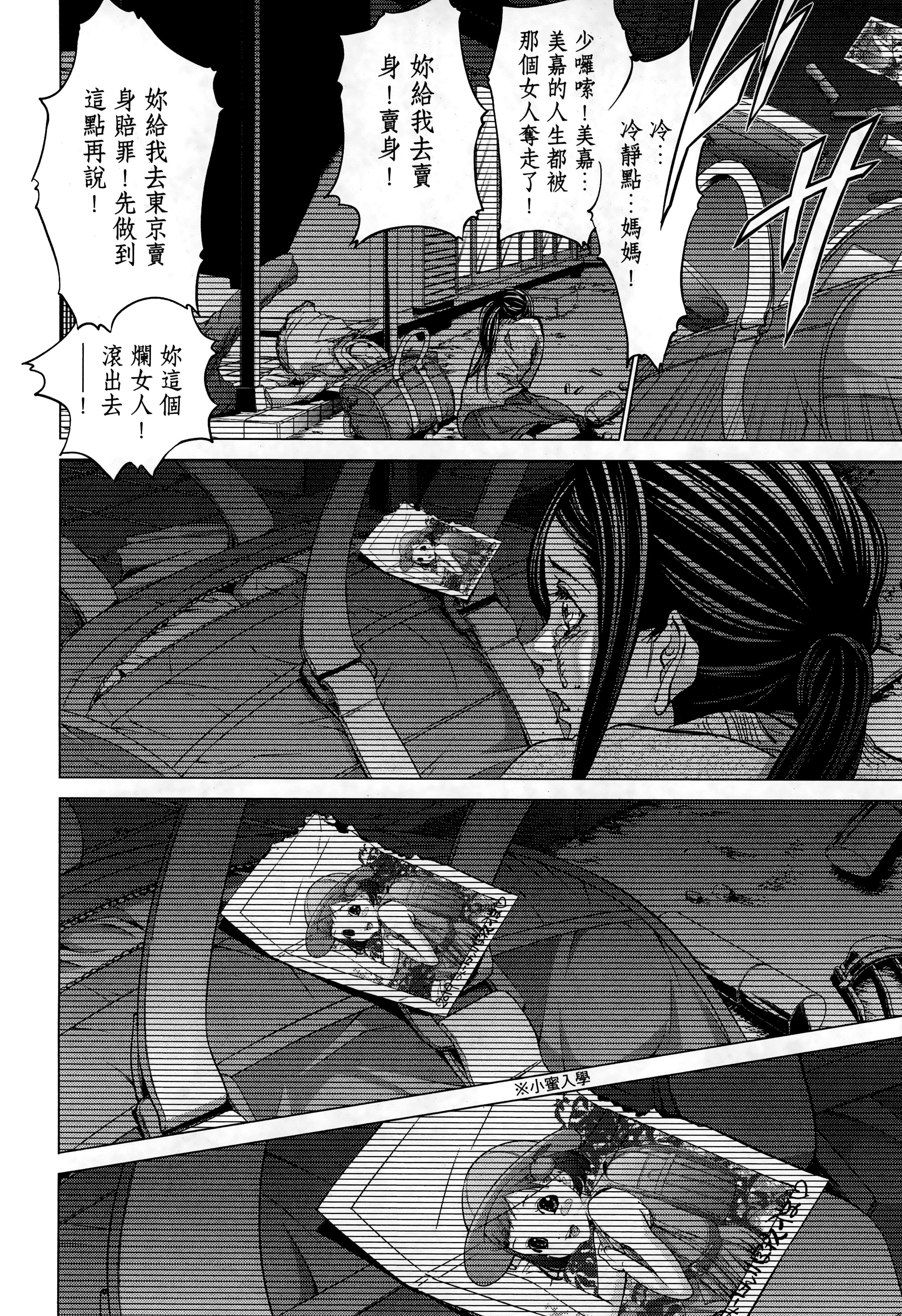 Page 134