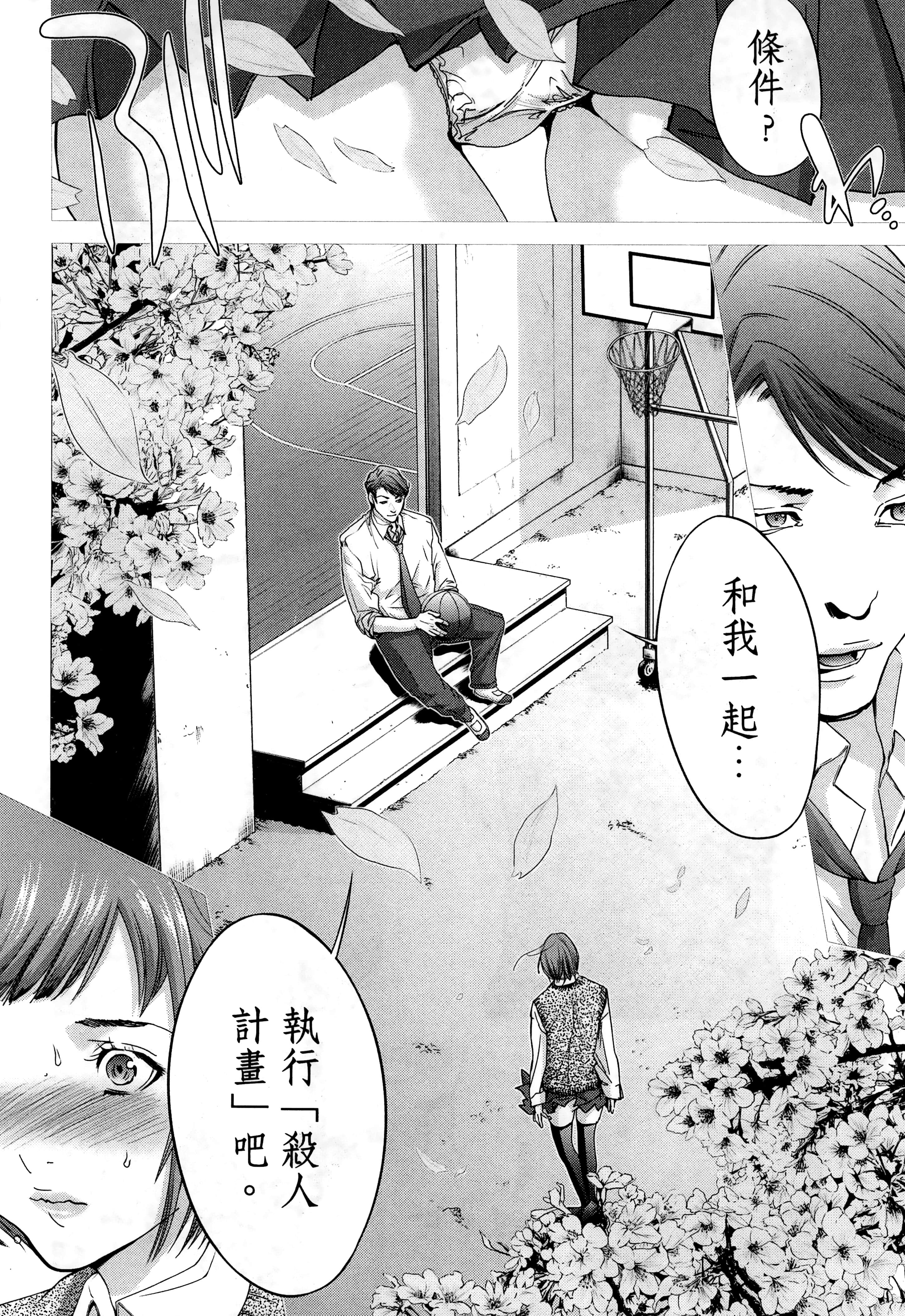 Page 154