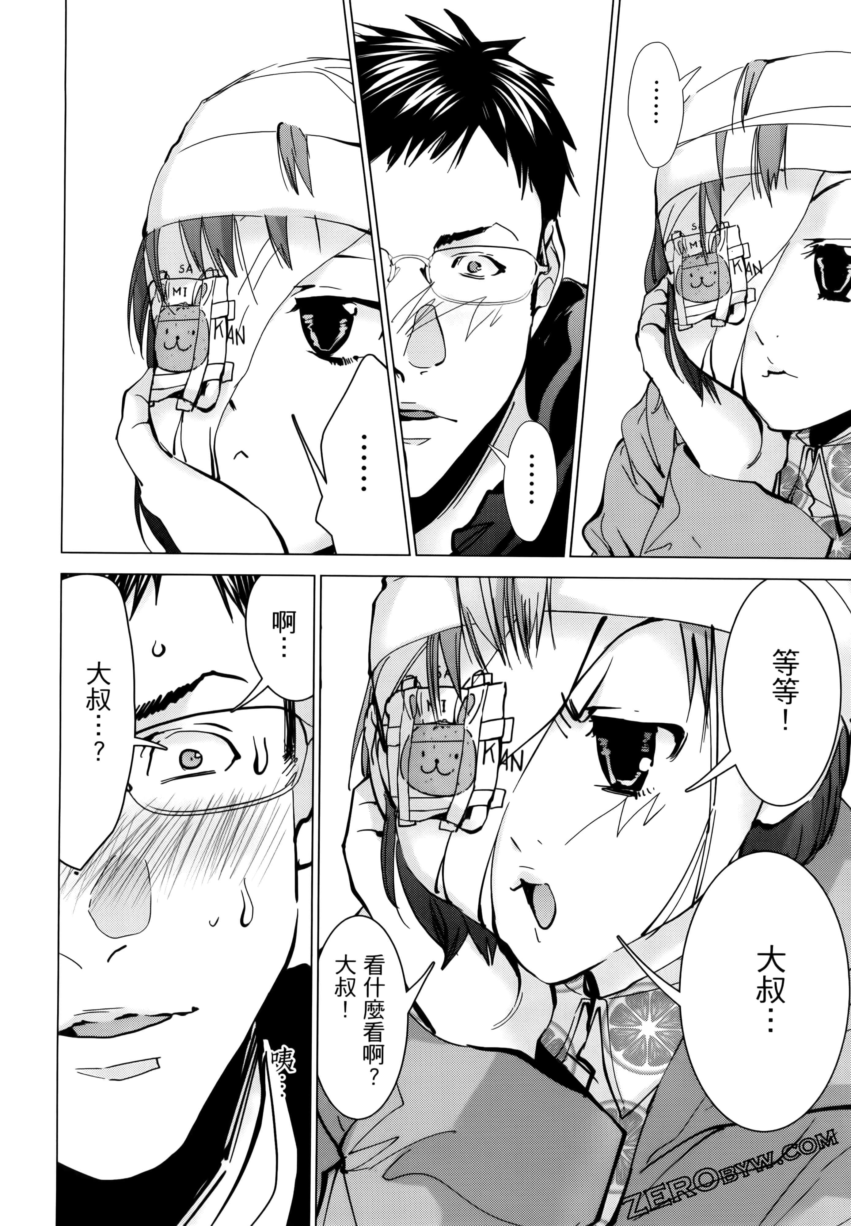 Page 66