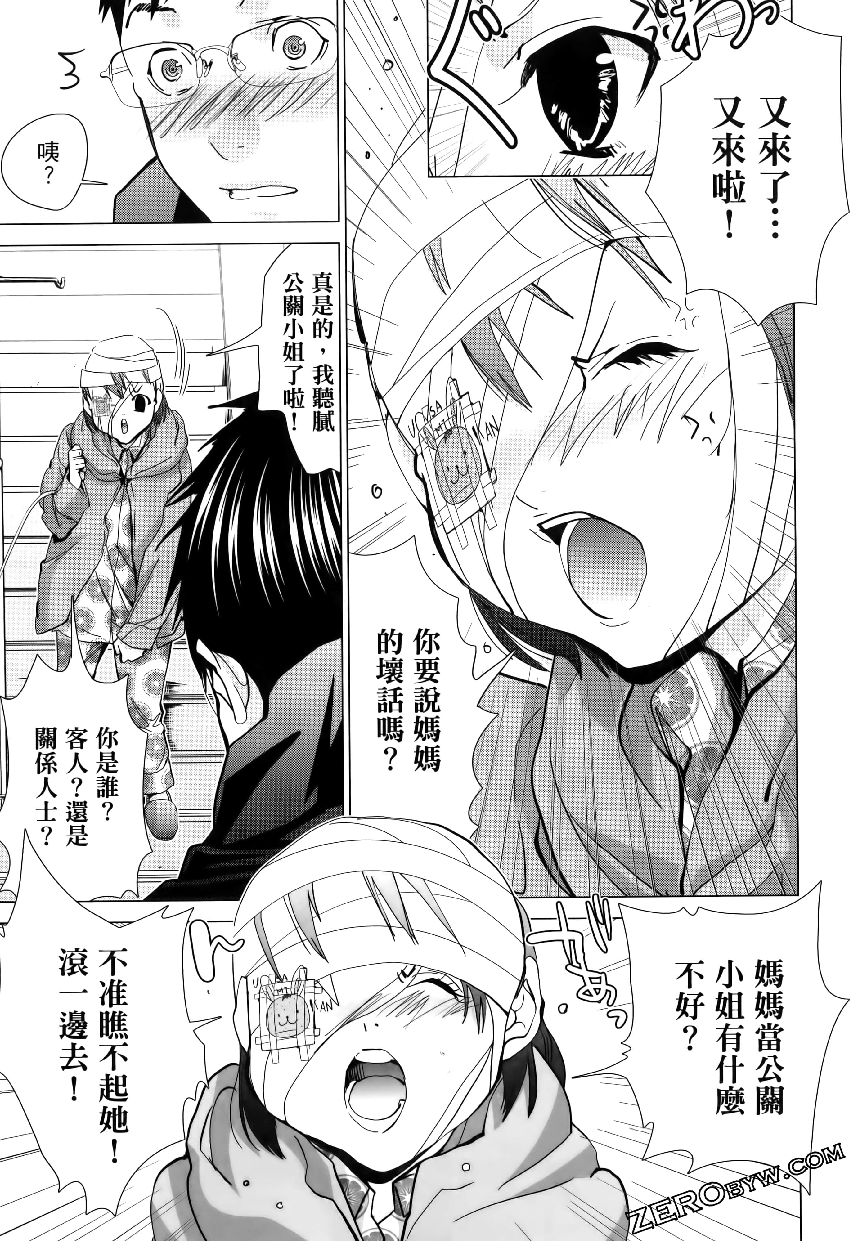 Page 69