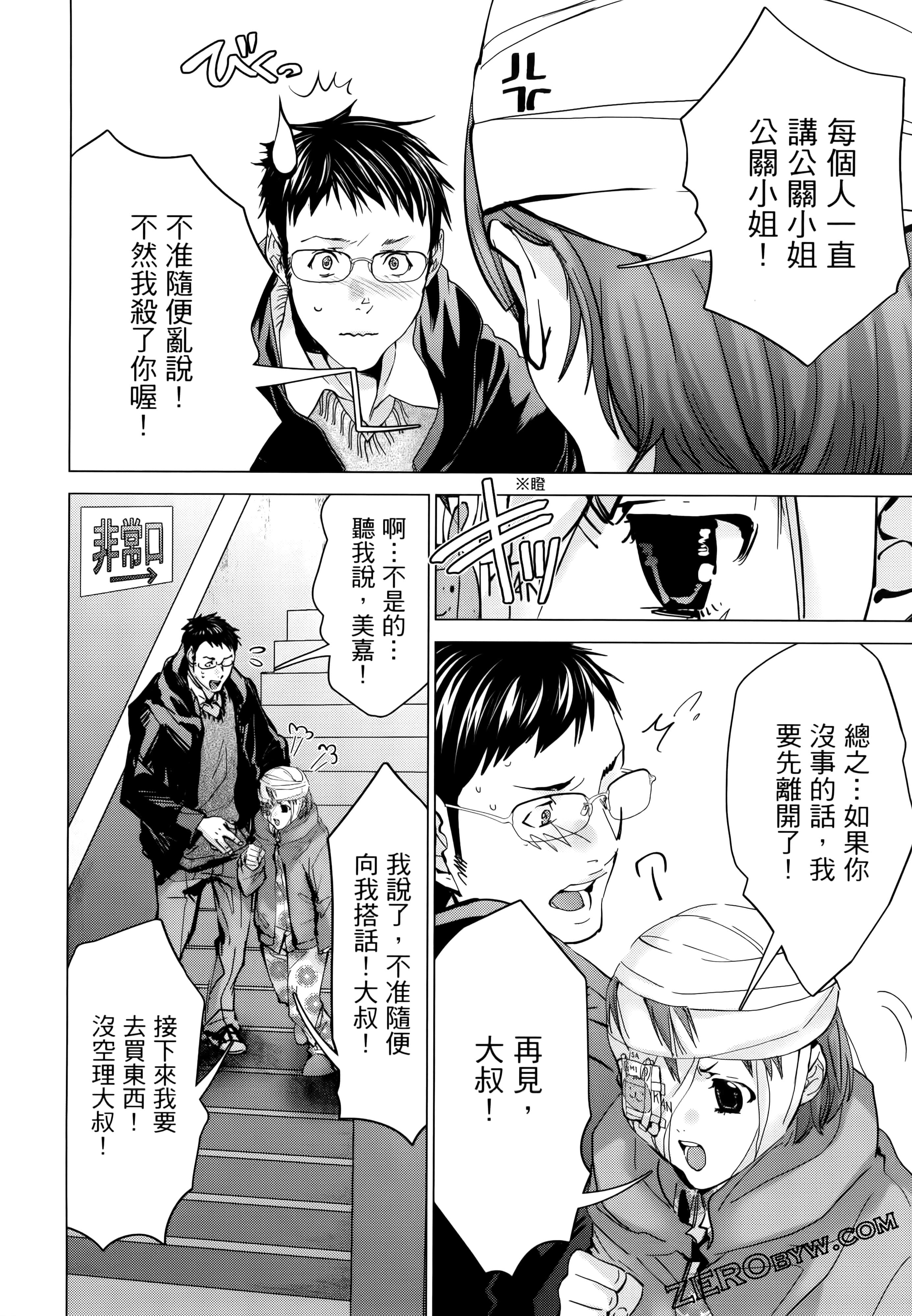 Page 70