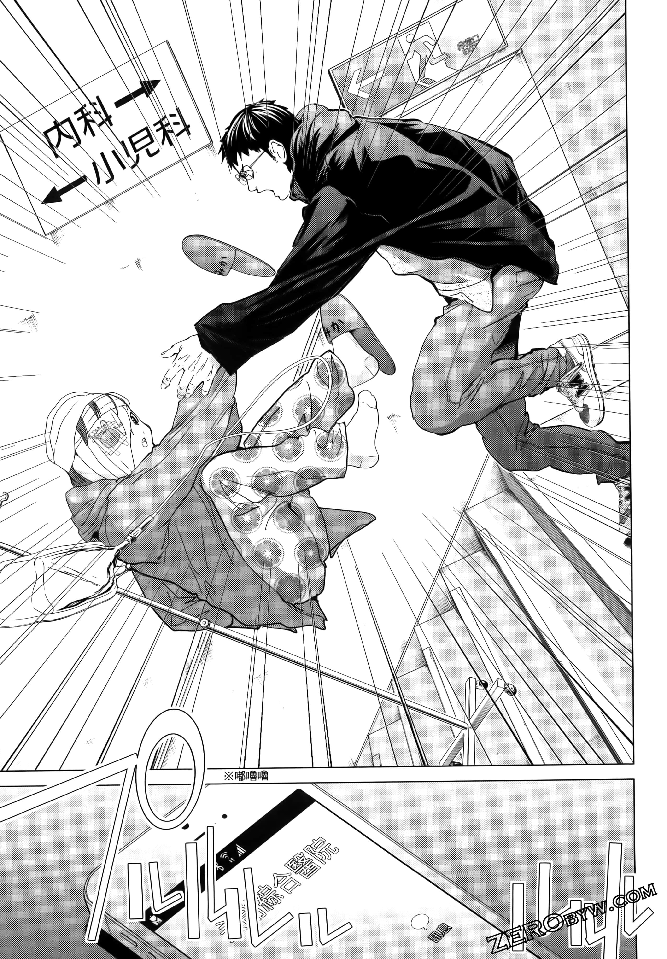 Page 73