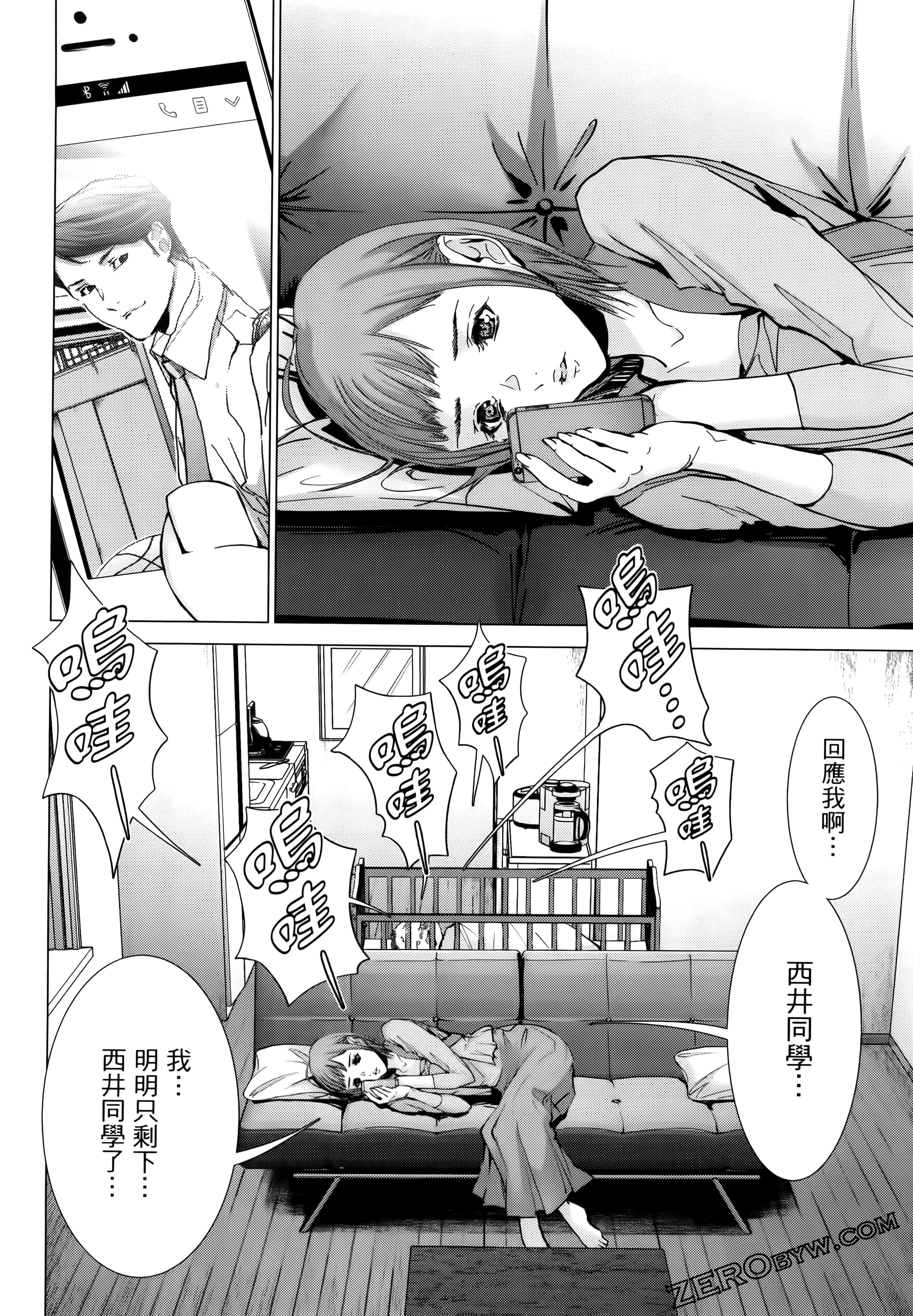 Page 80