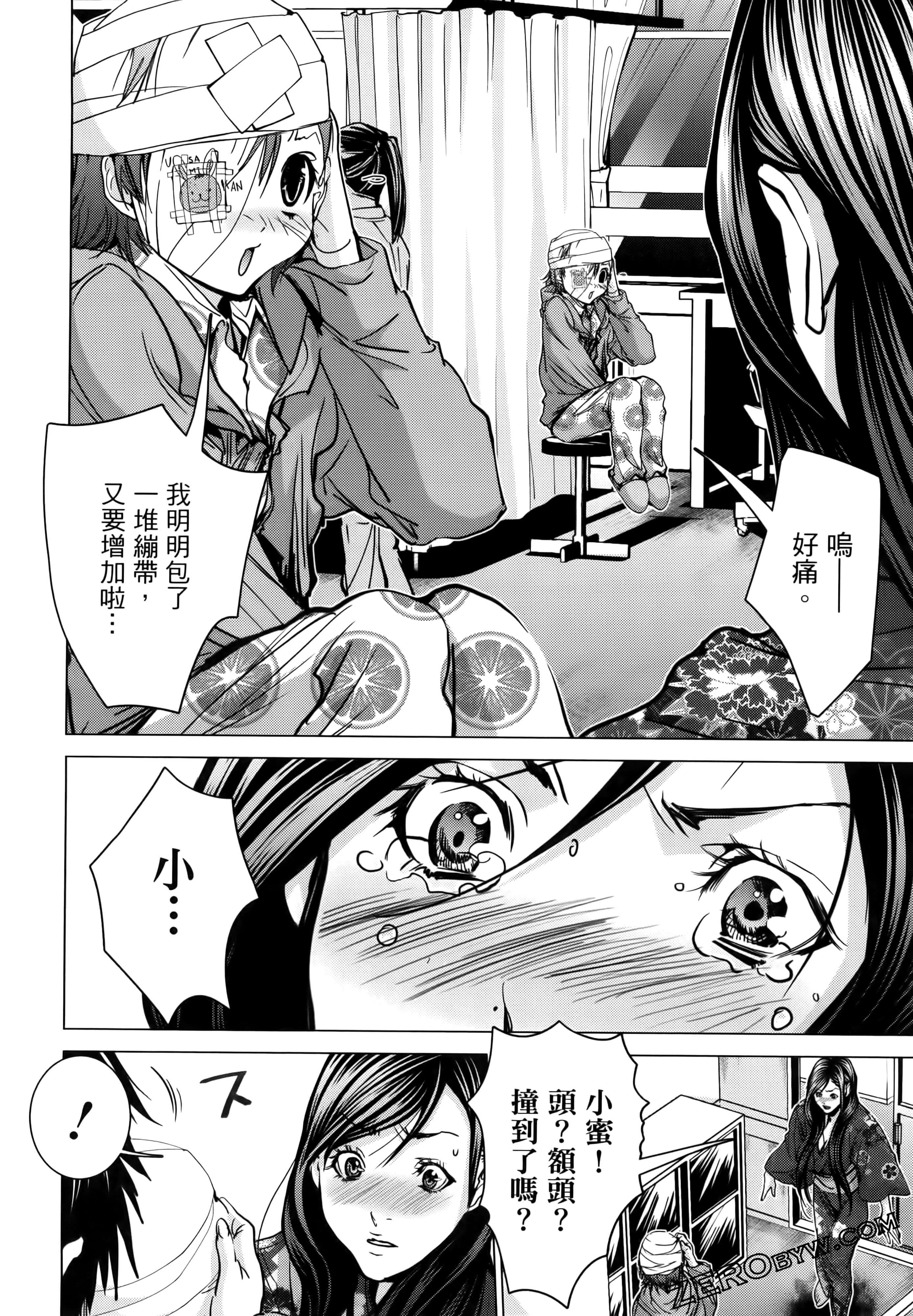Page 84