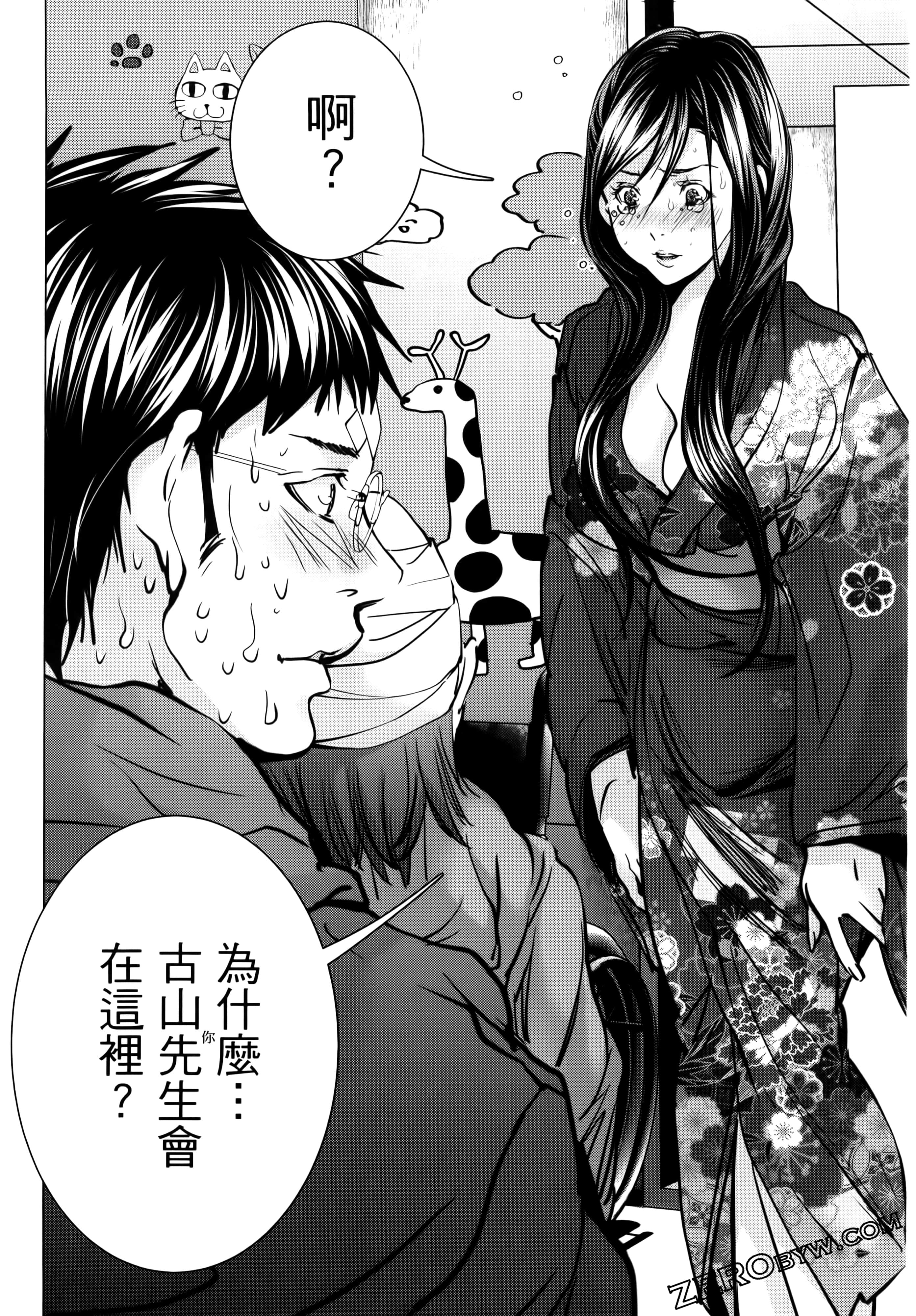 Page 86