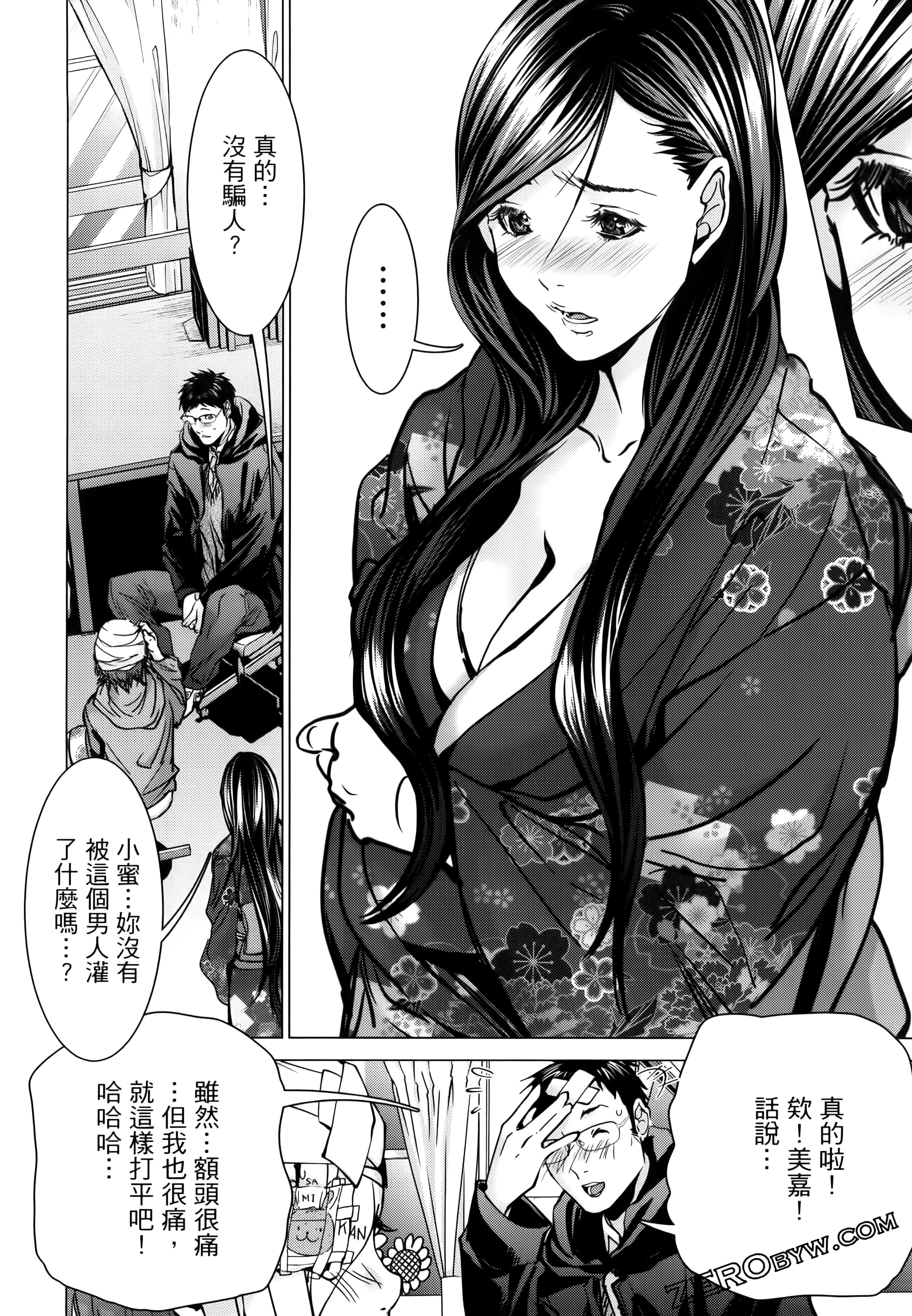 Page 90
