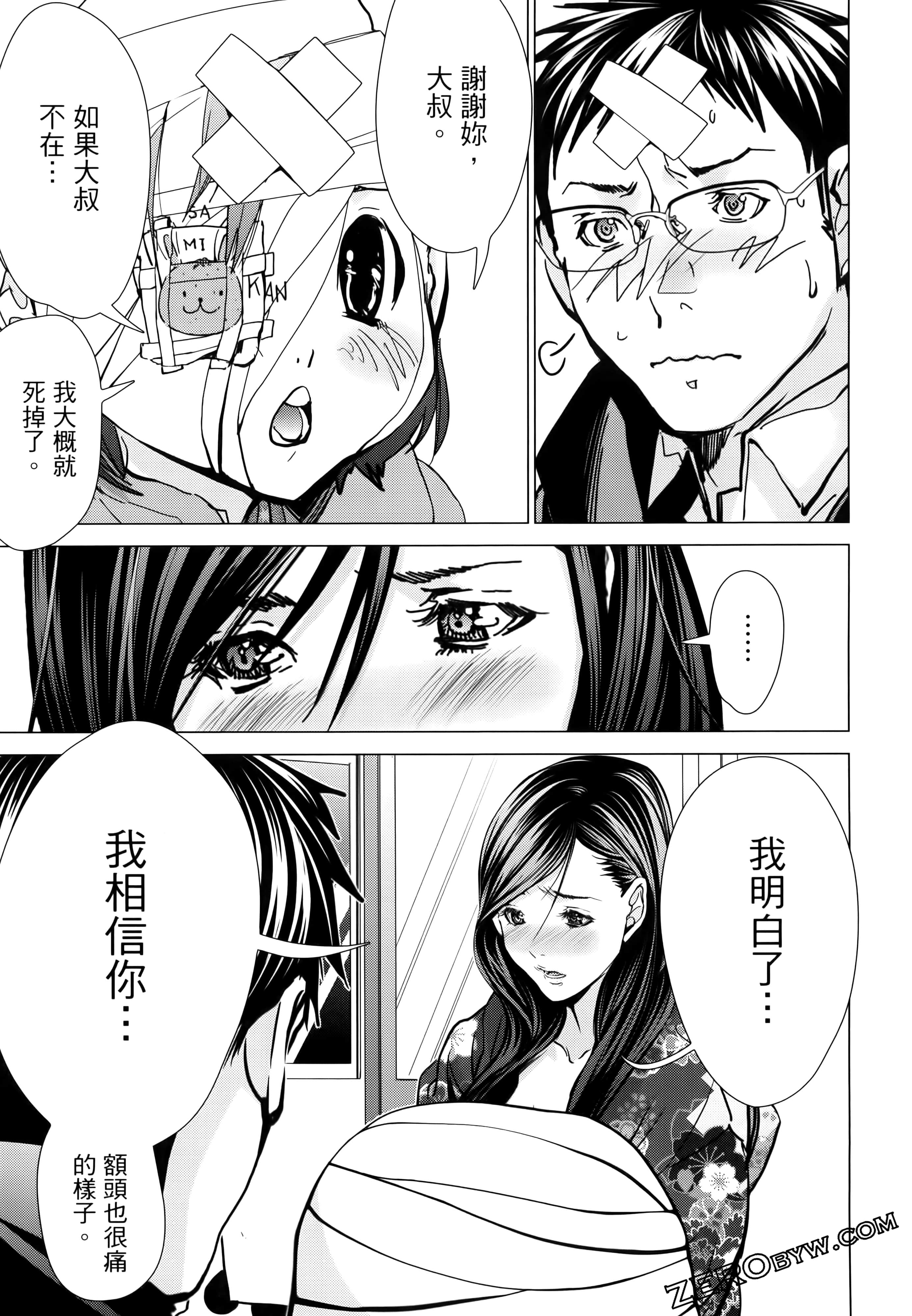 Page 91