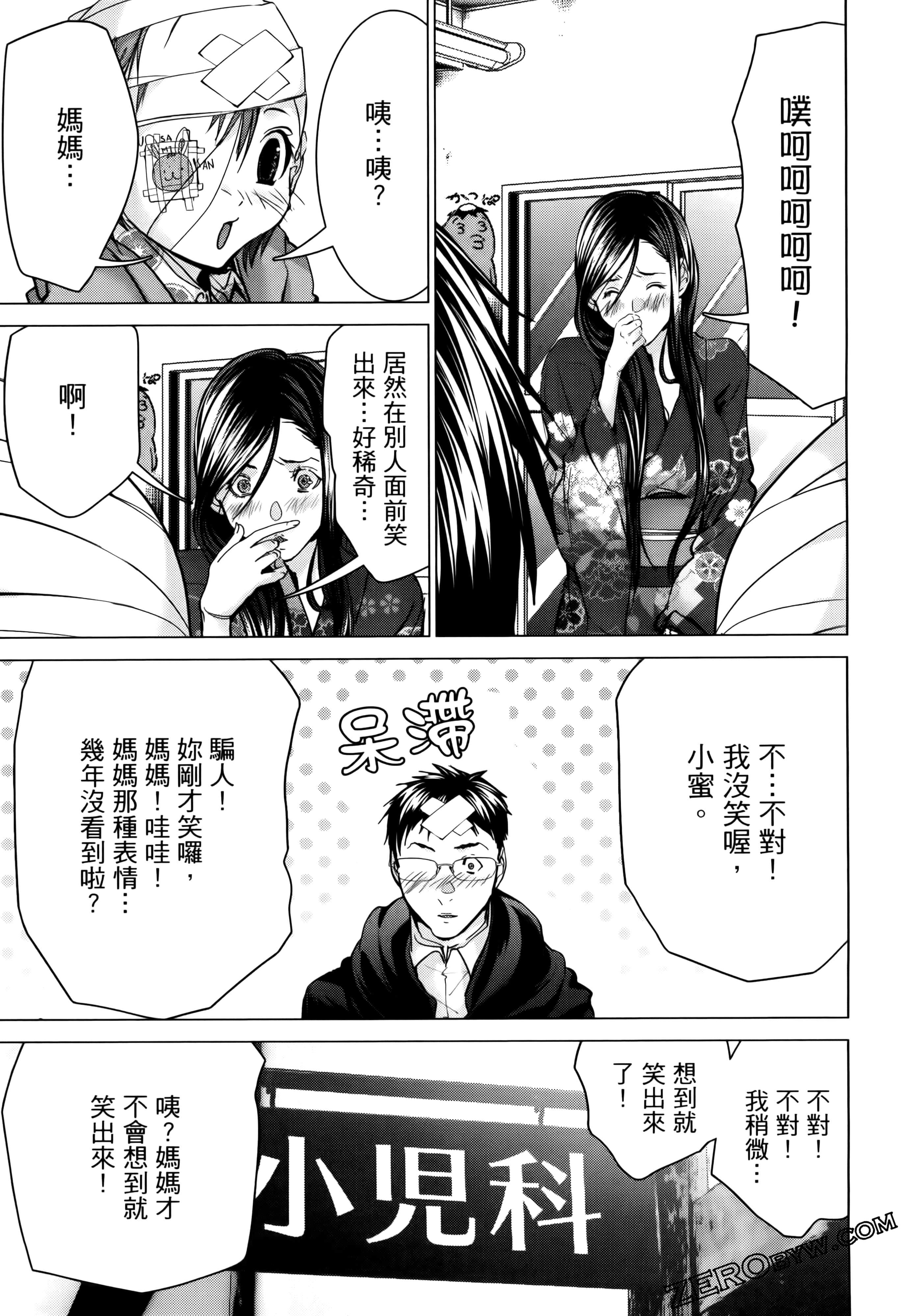 Page 93