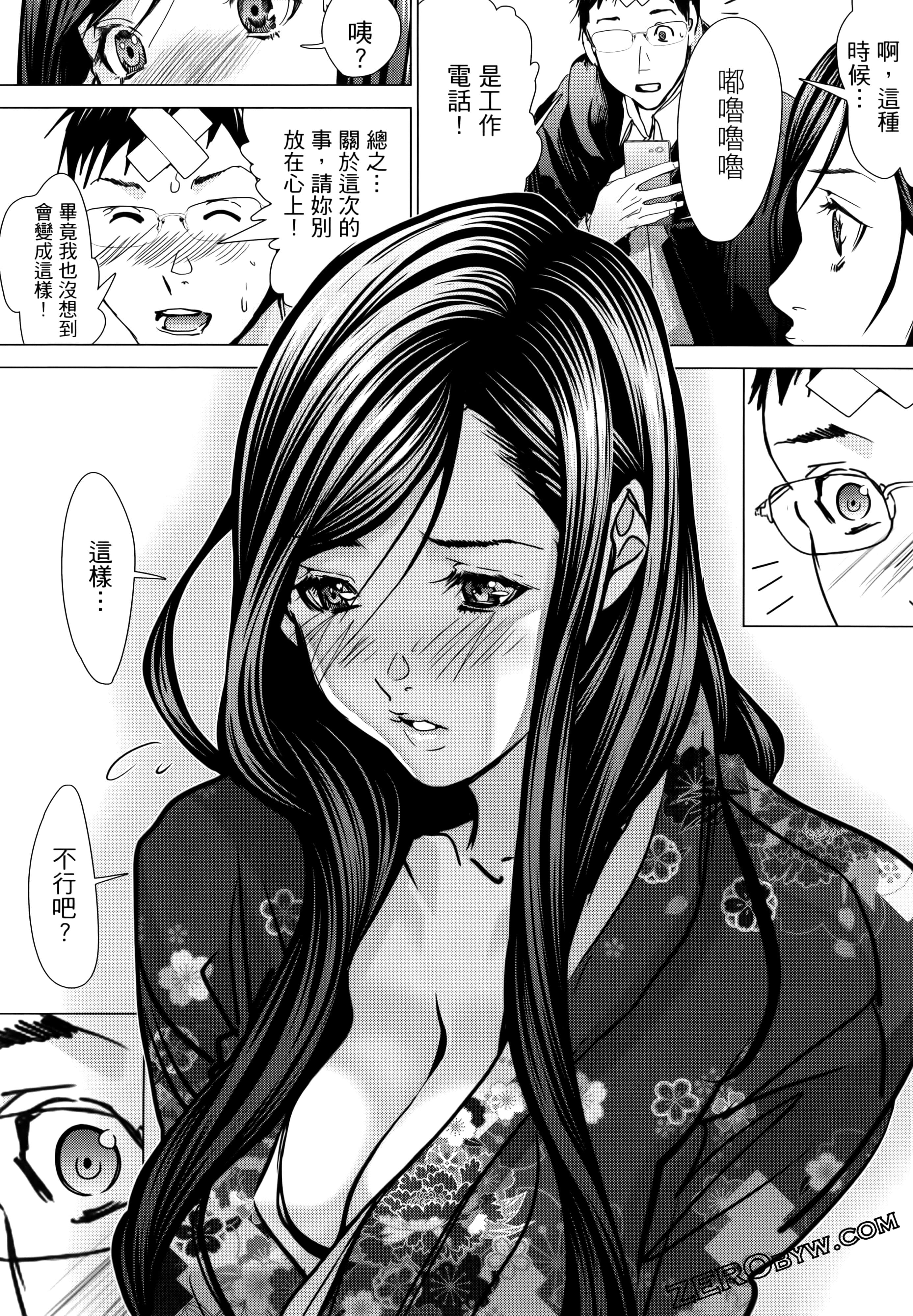 Page 94