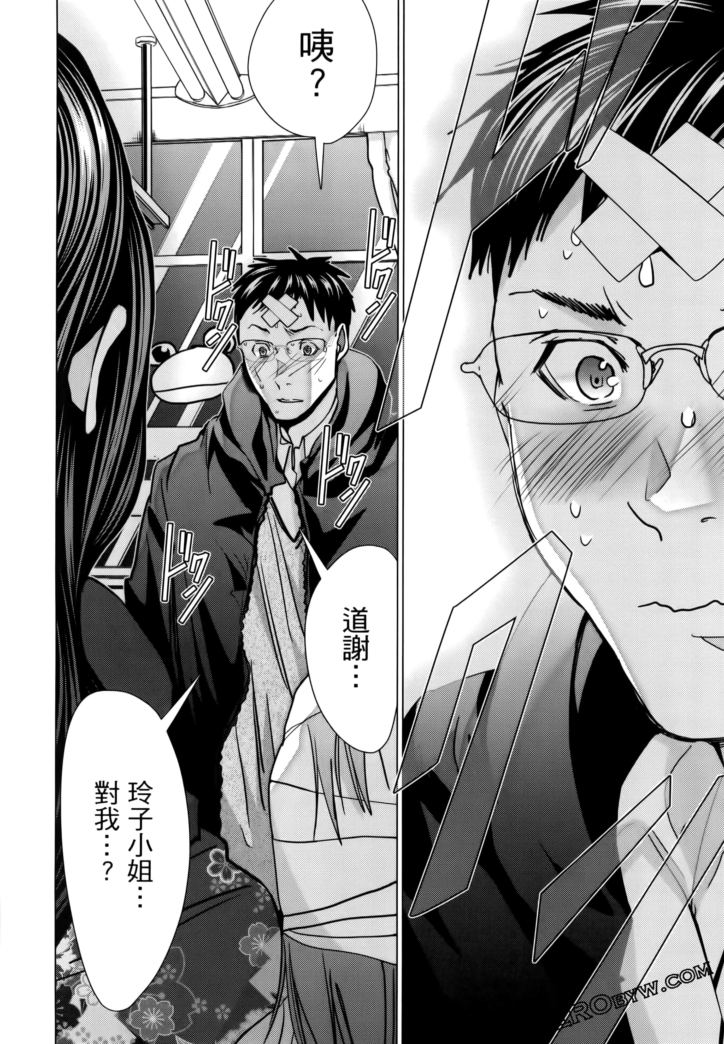 Page 96