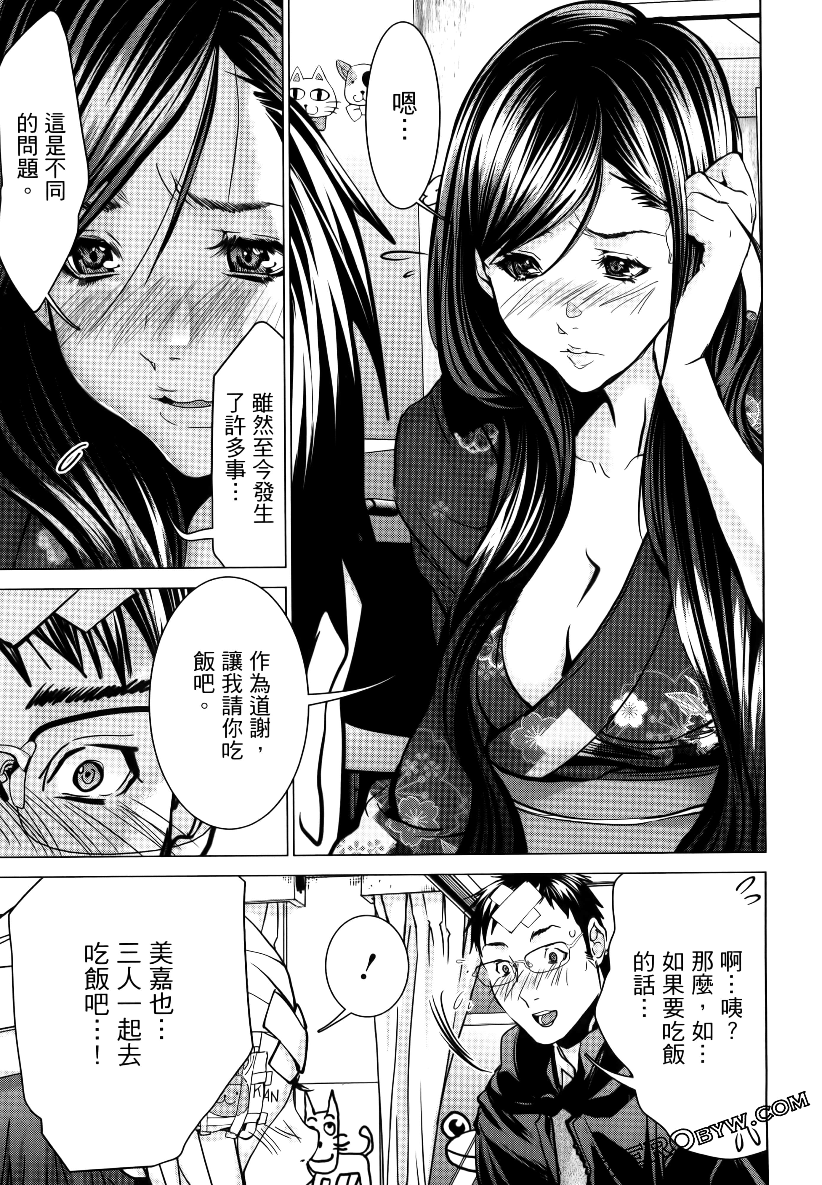 Page 97