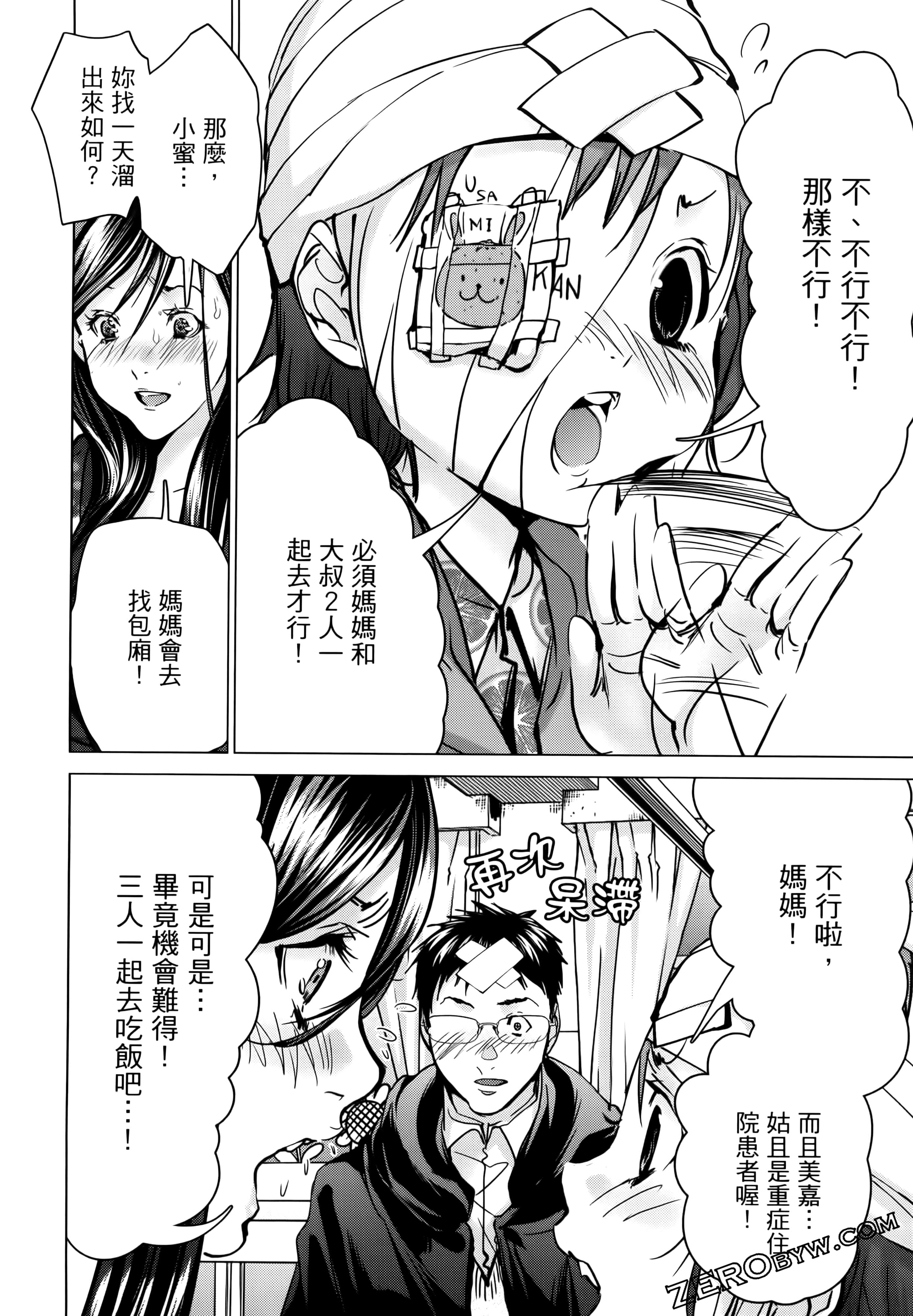 Page 98