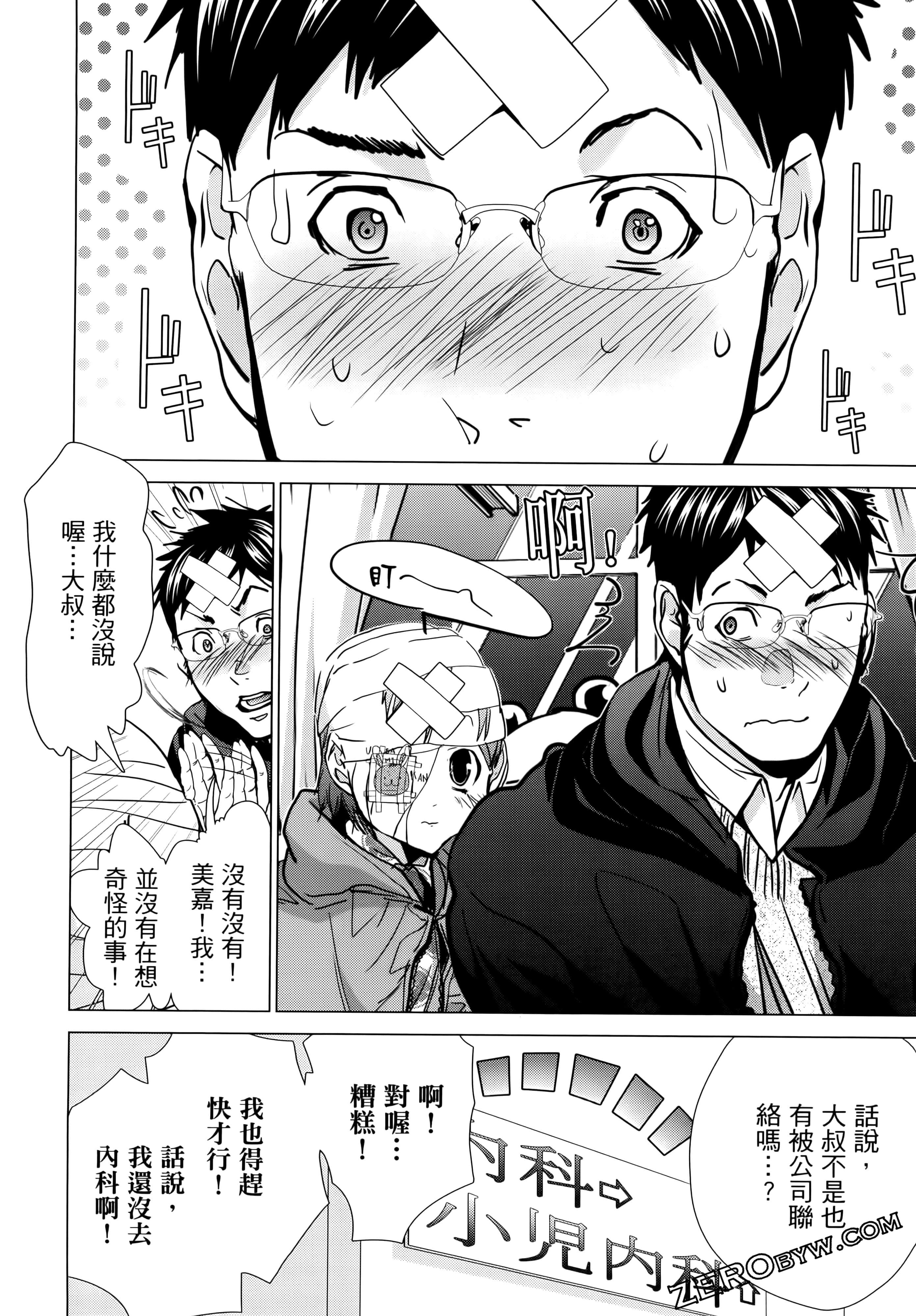 Page 102