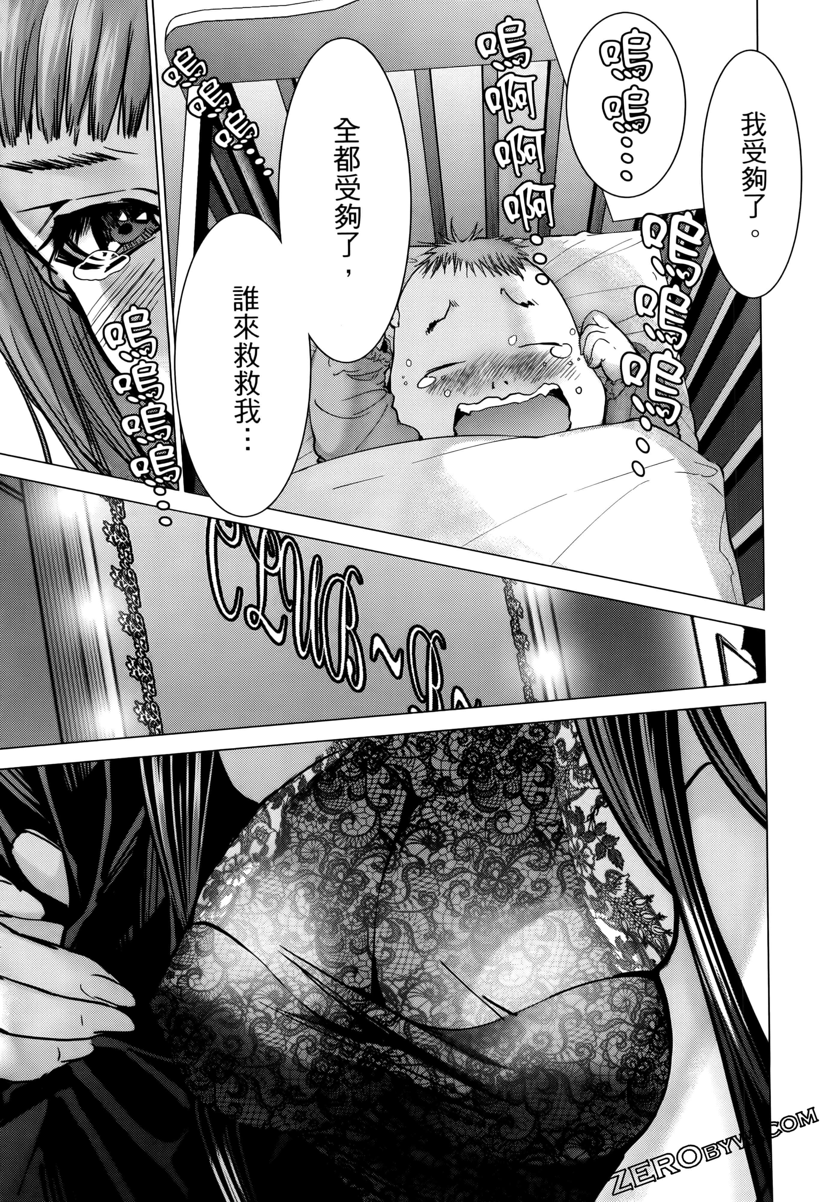 Page 109