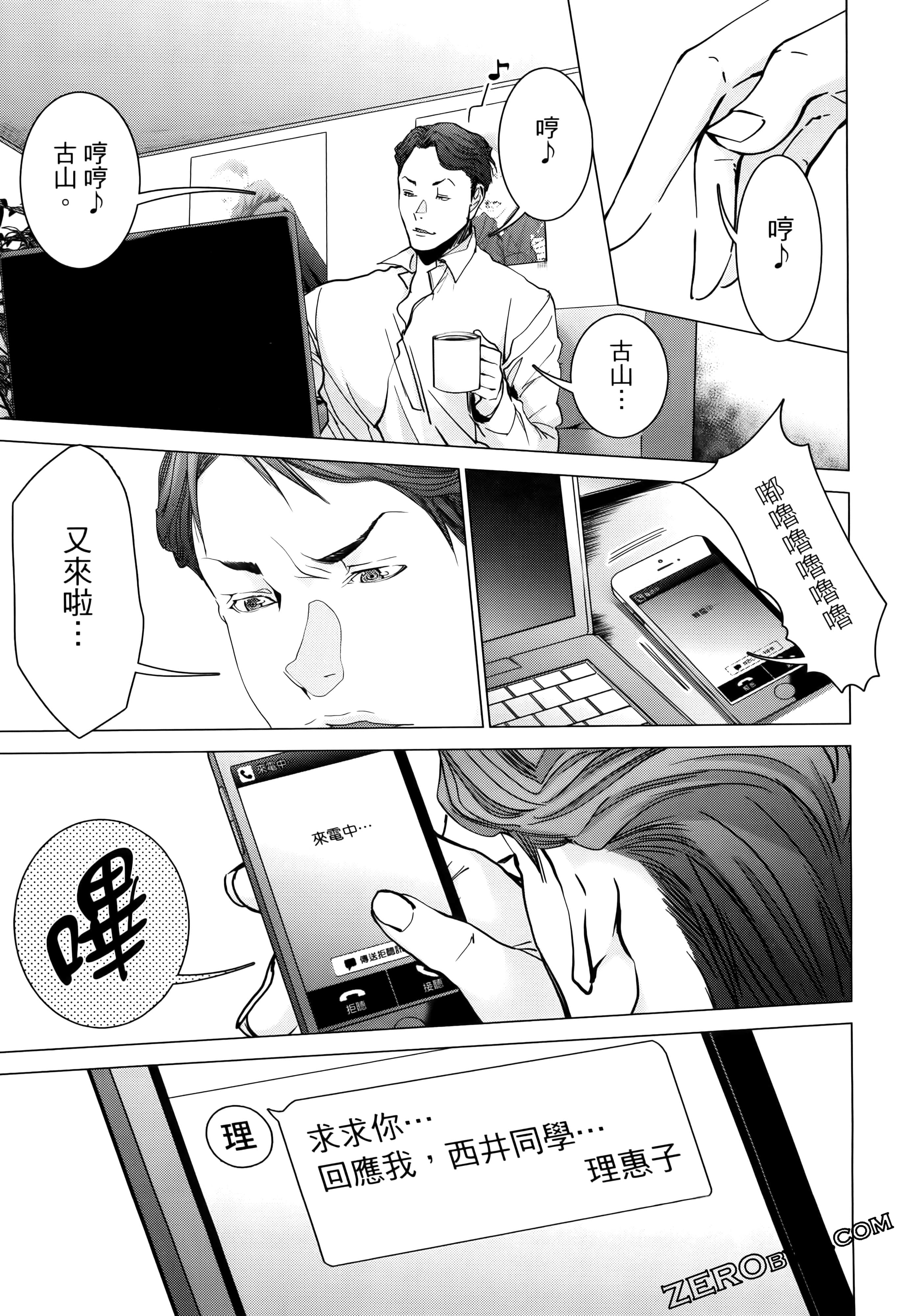 Page 113