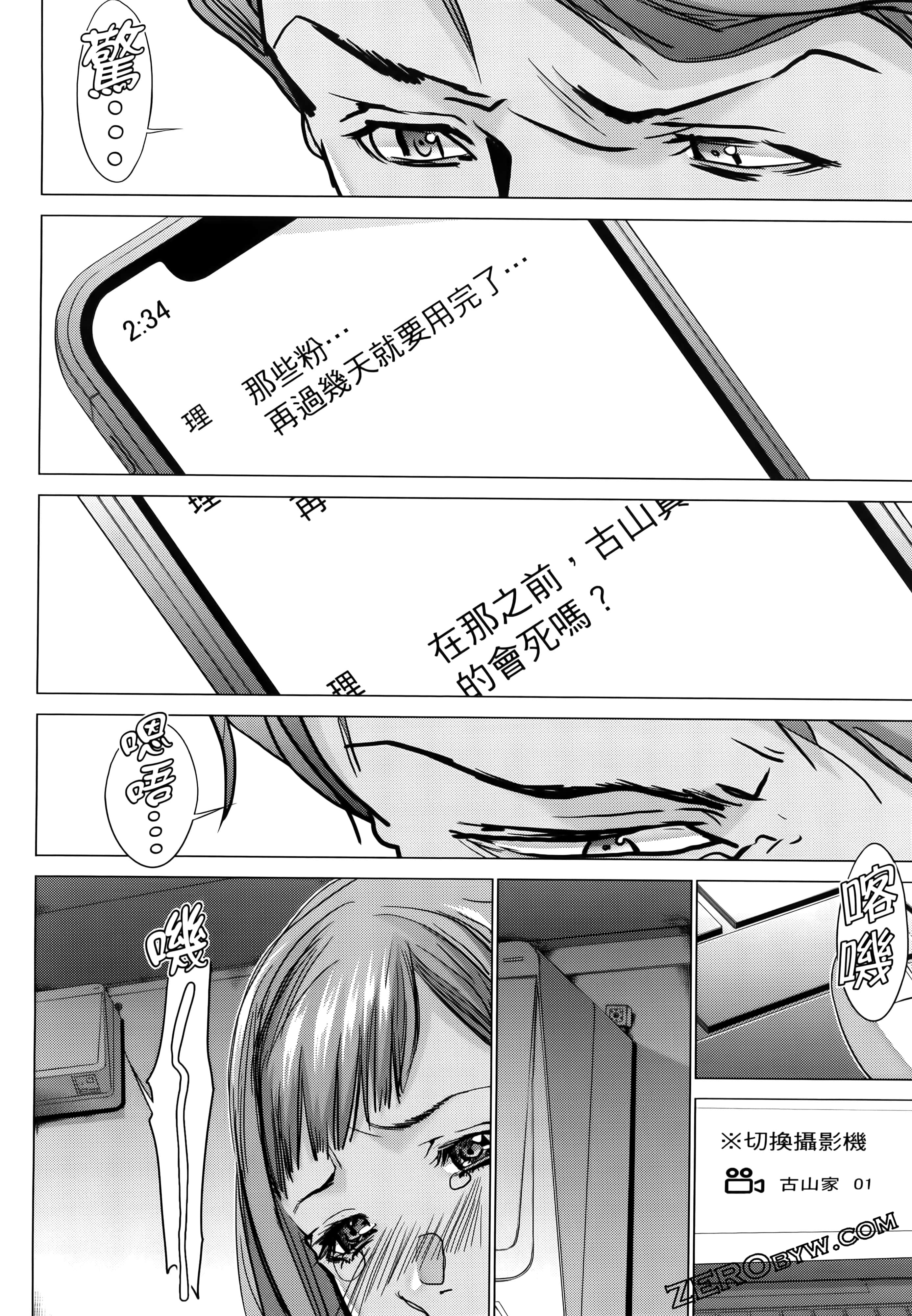 Page 114