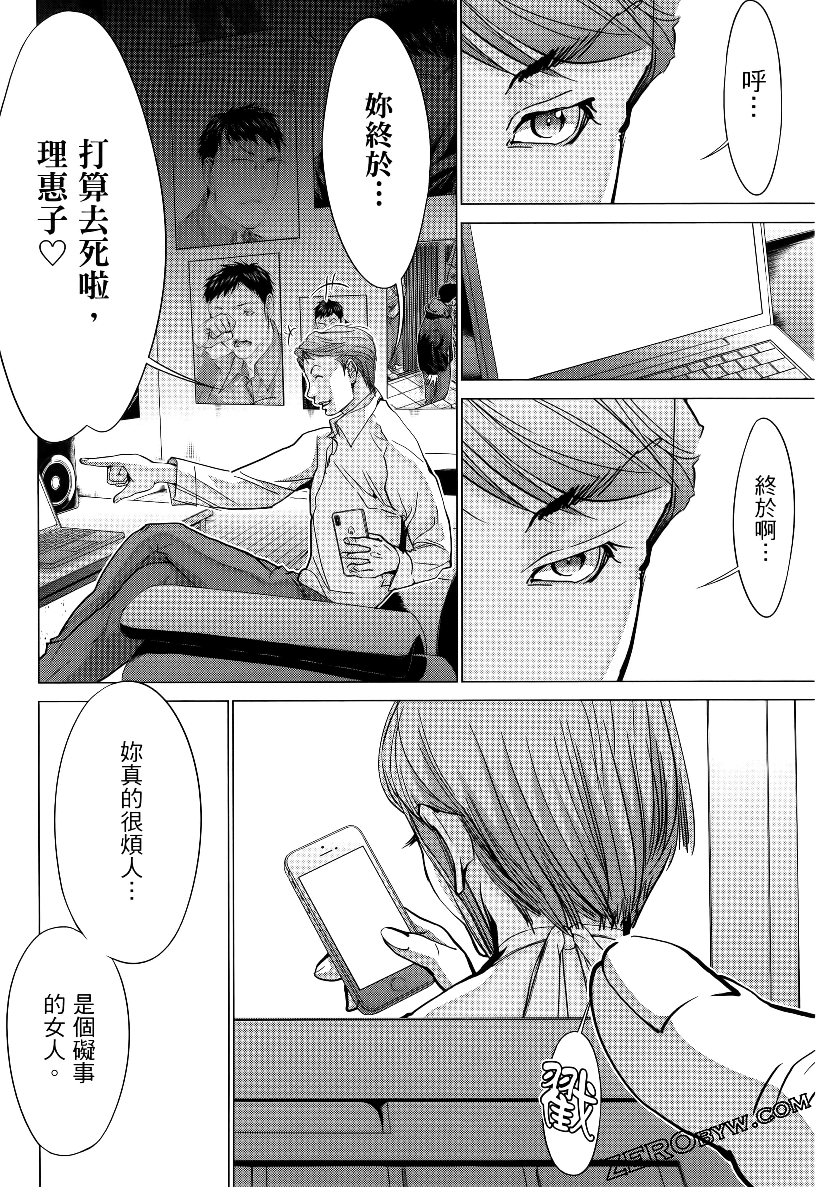 Page 118