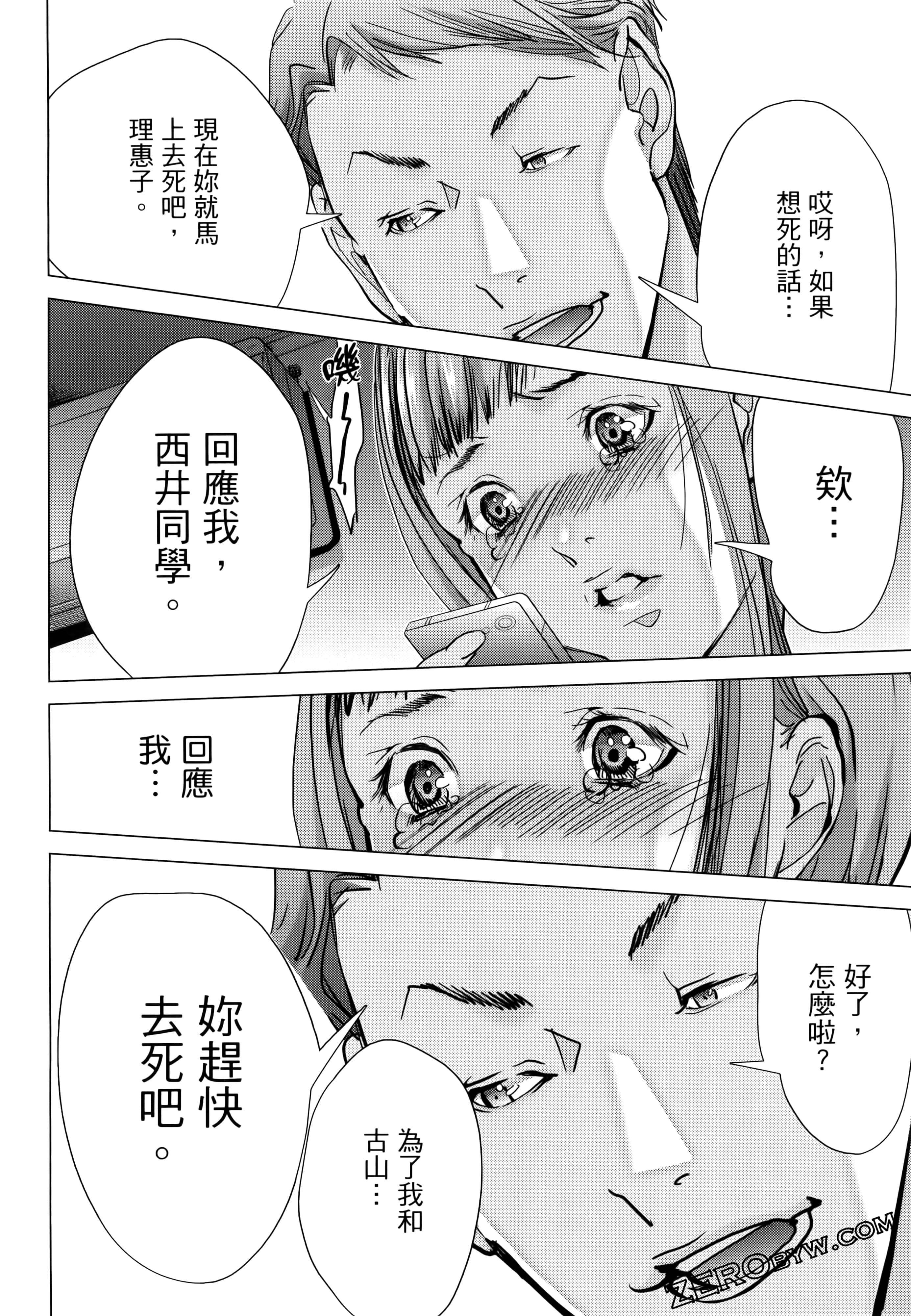Page 120