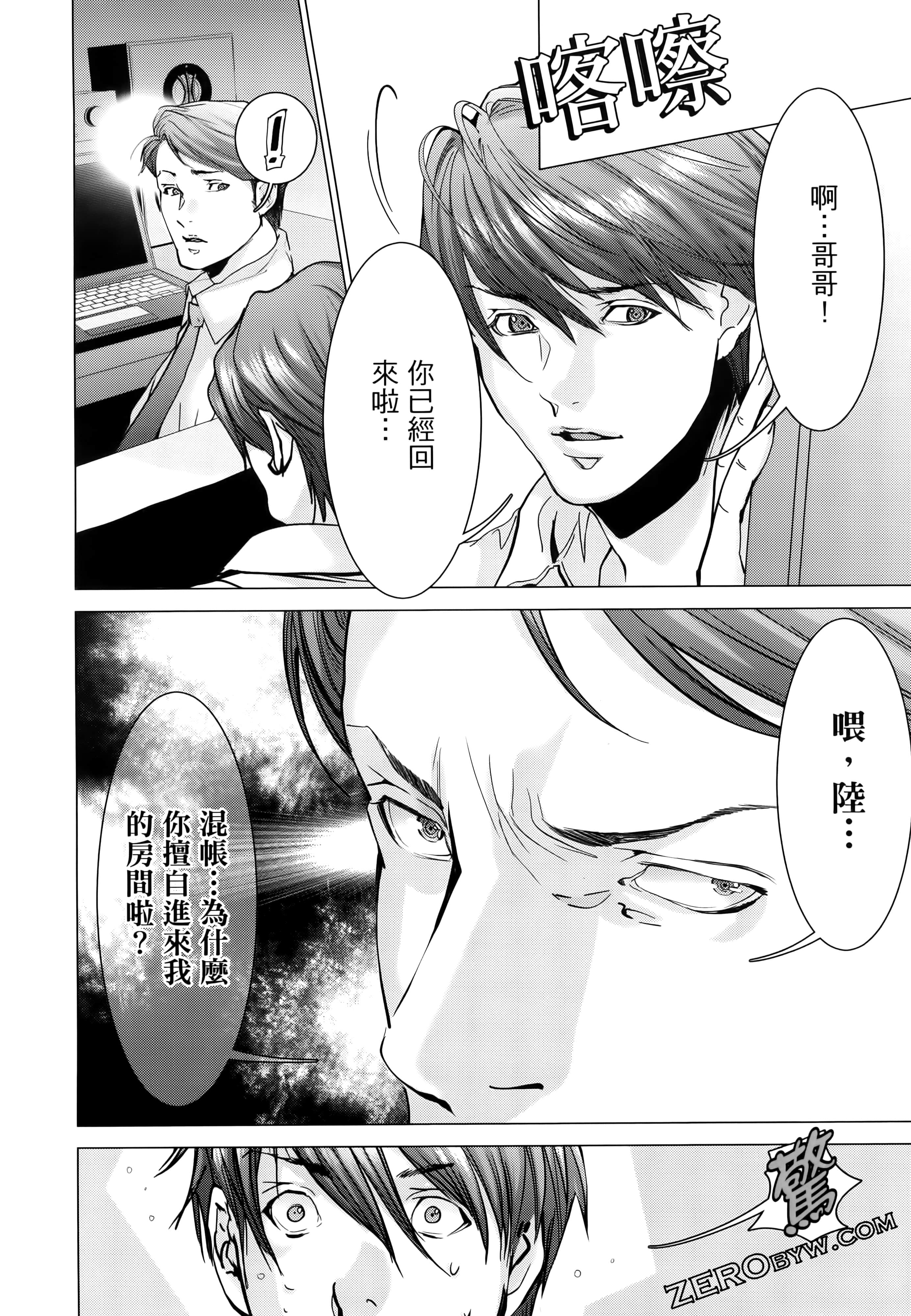 Page 122