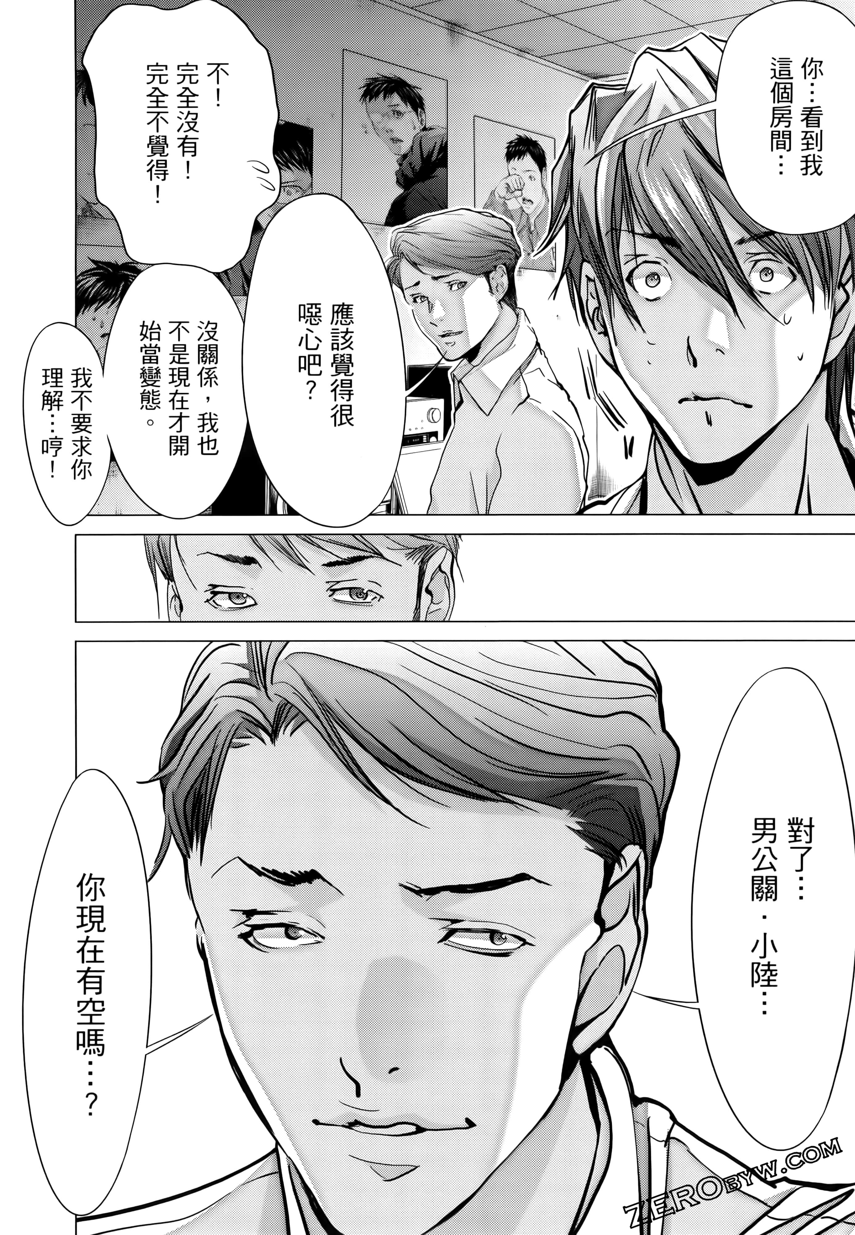 Page 124