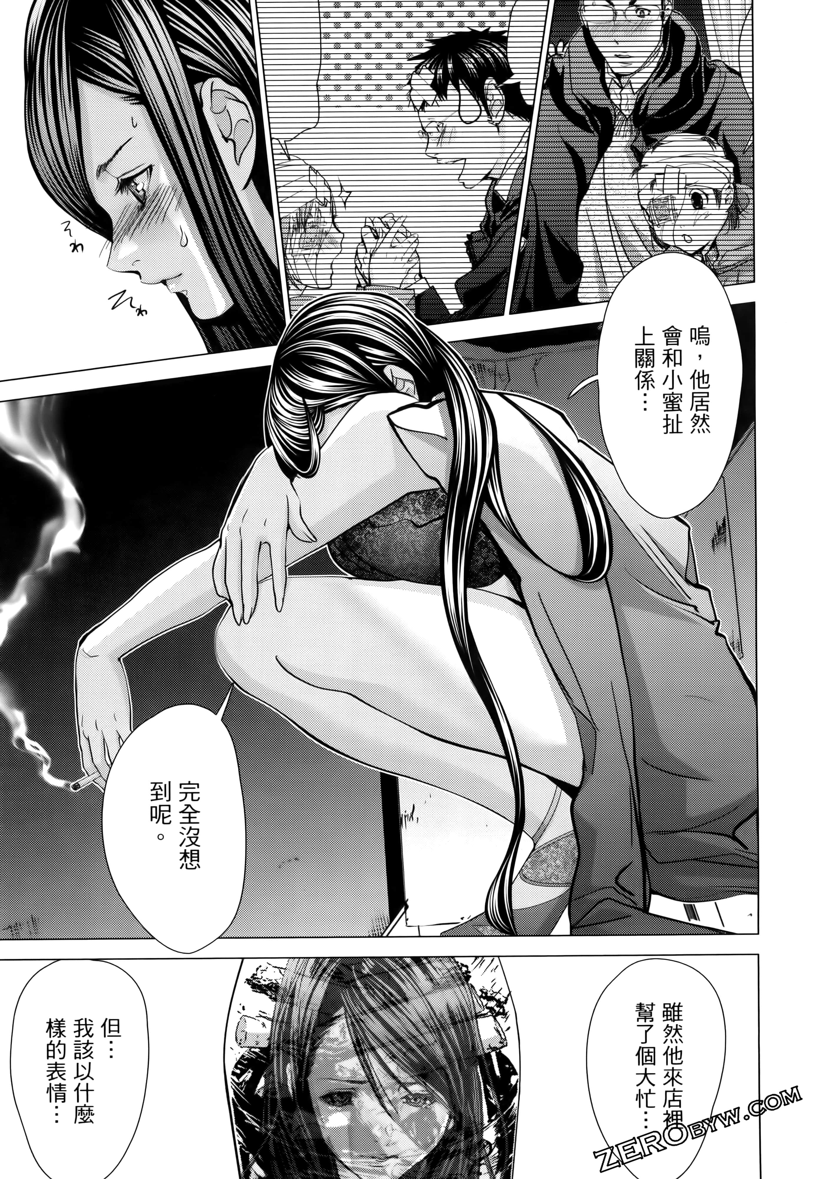 Page 133