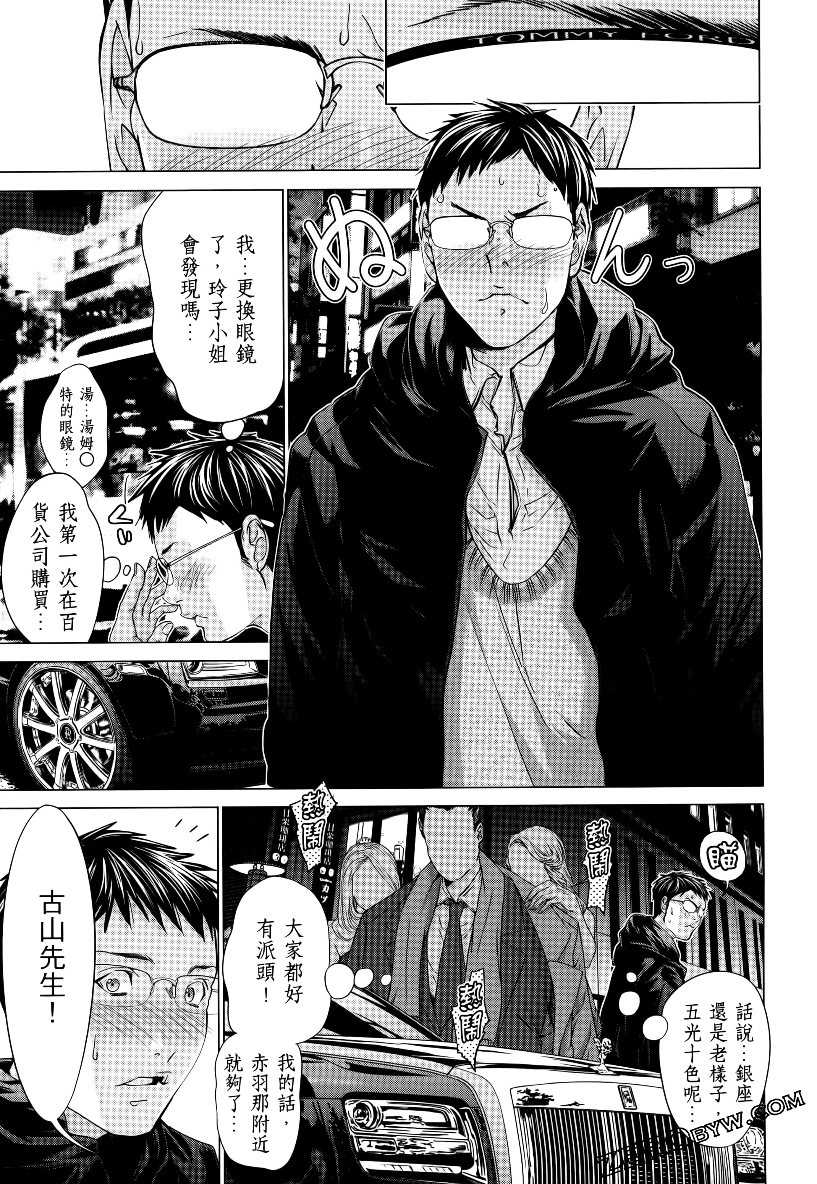 Page 135