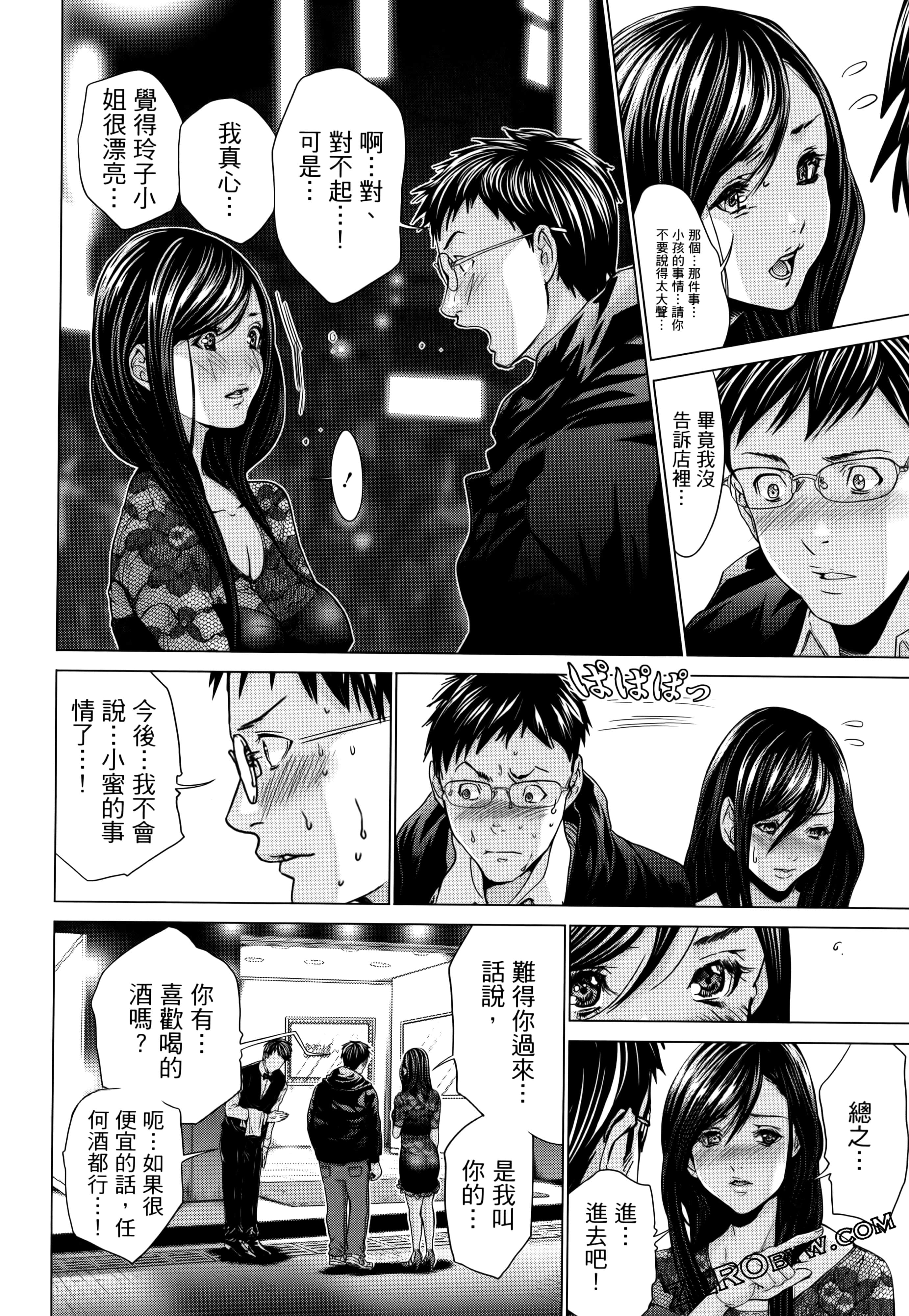 Page 138